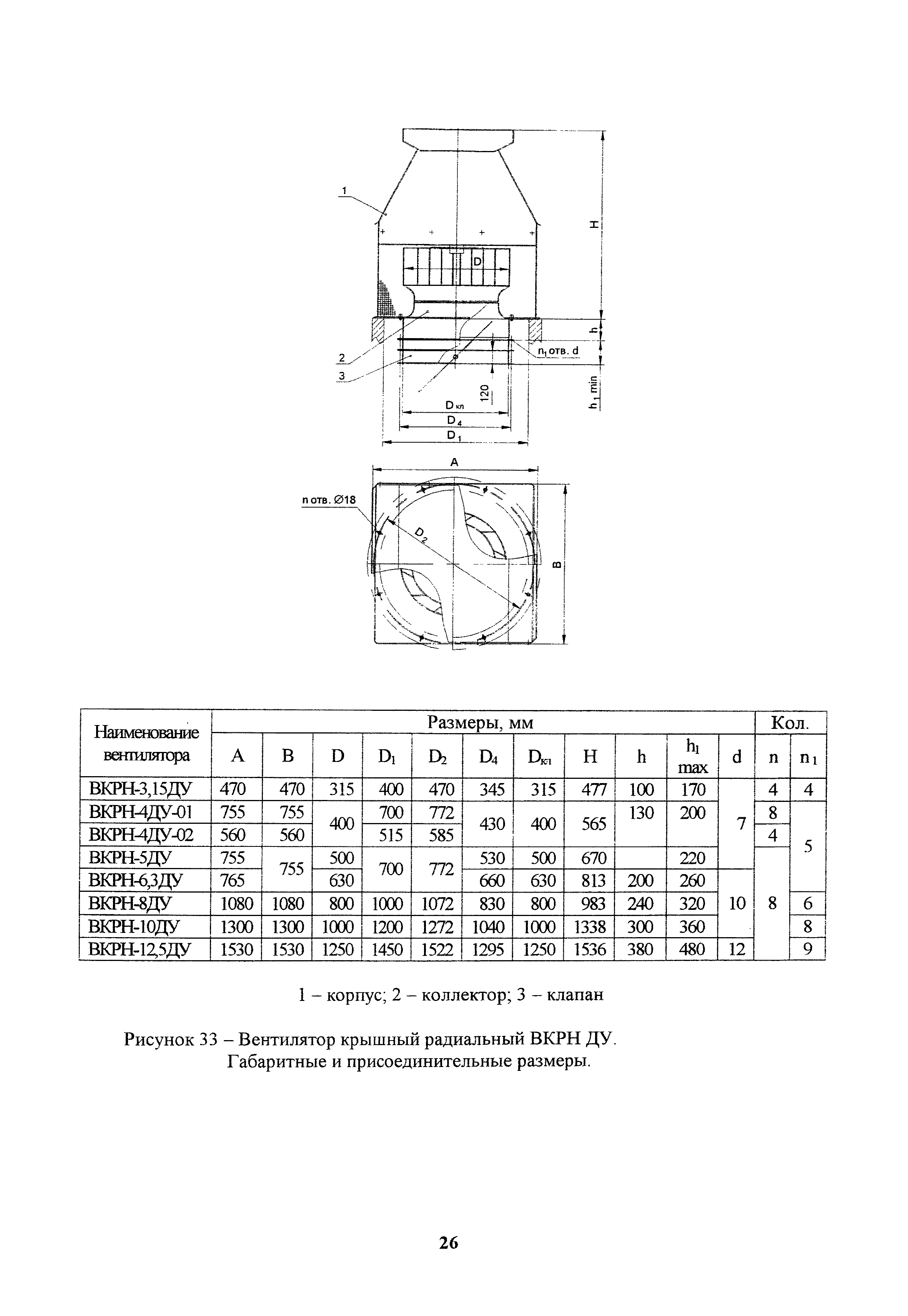 А3-1035