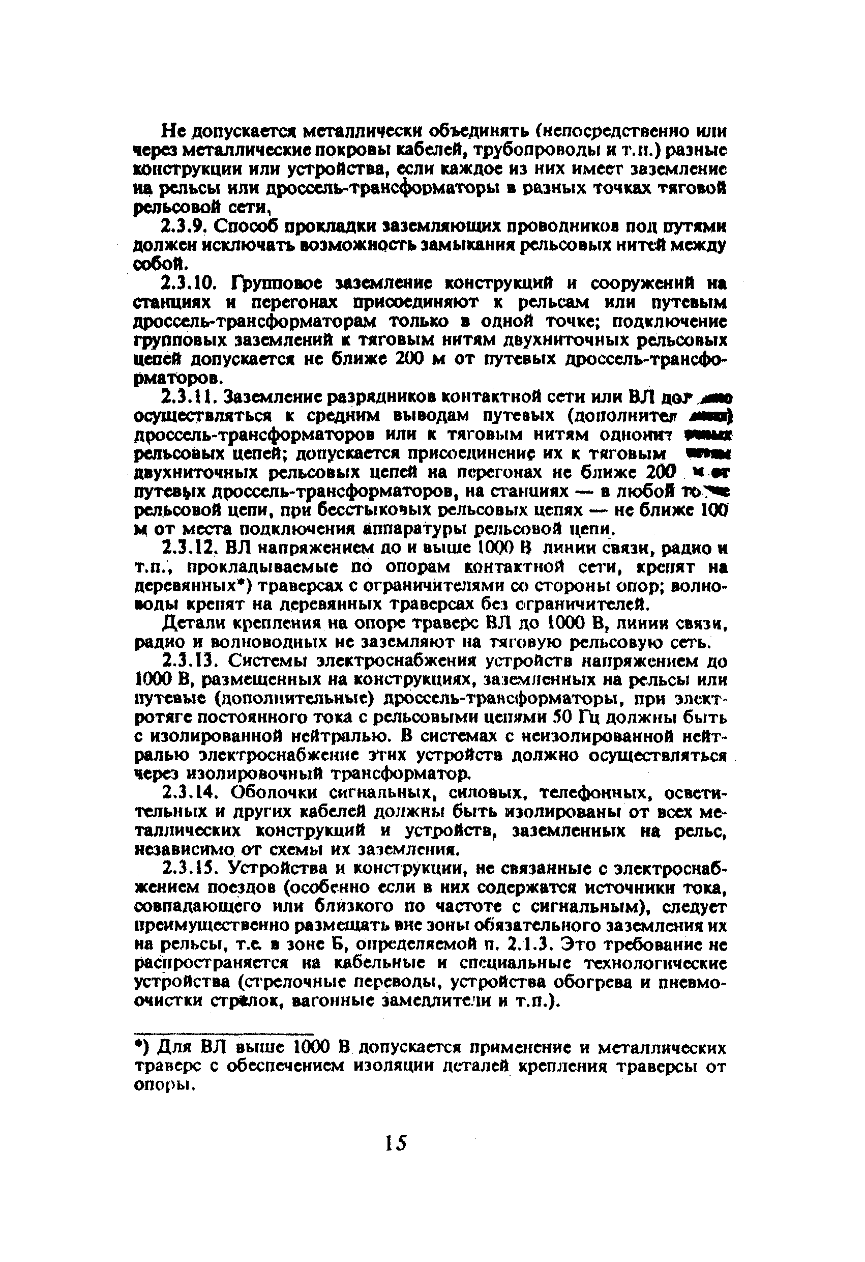 ЦЭ-191