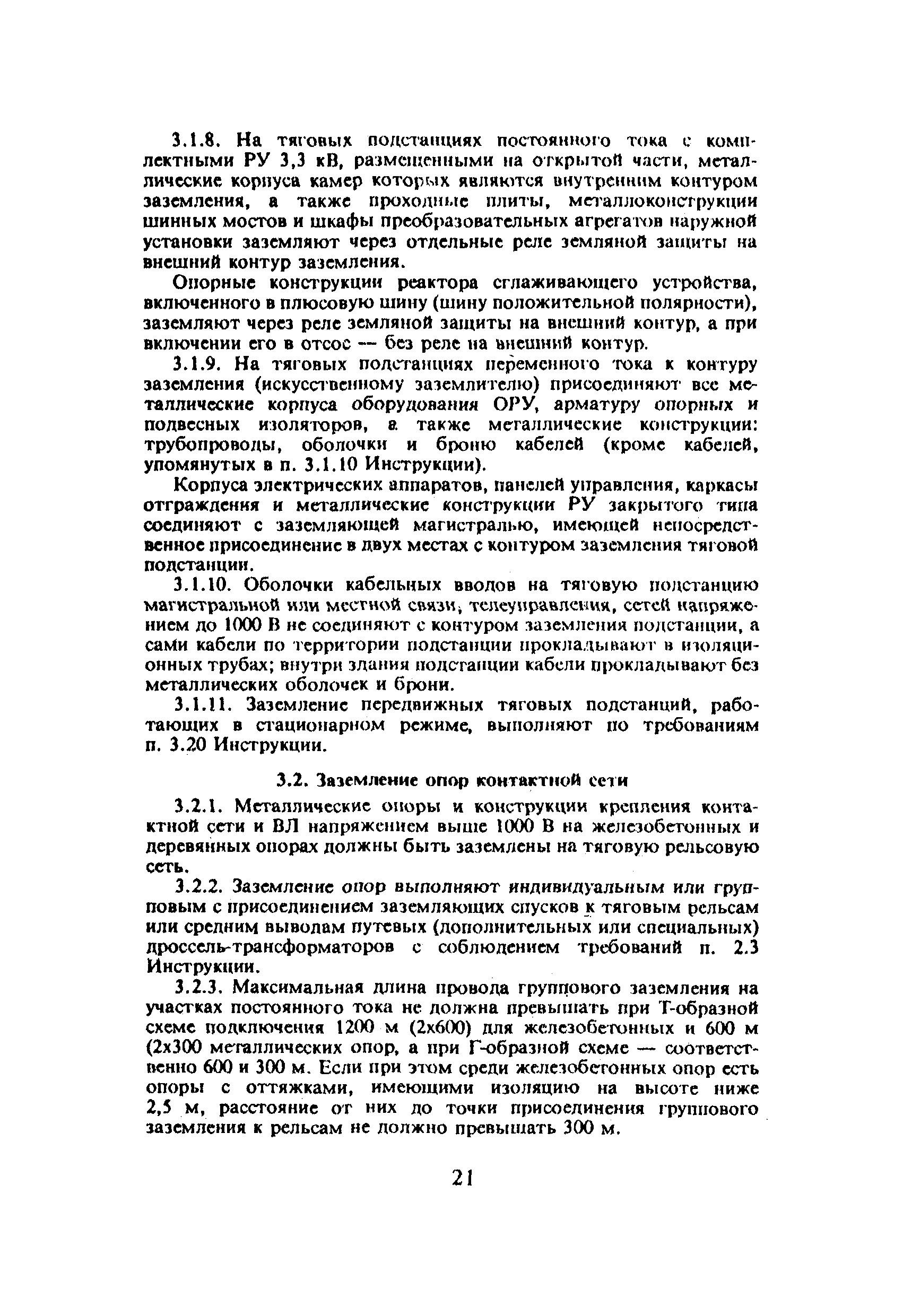ЦЭ-191