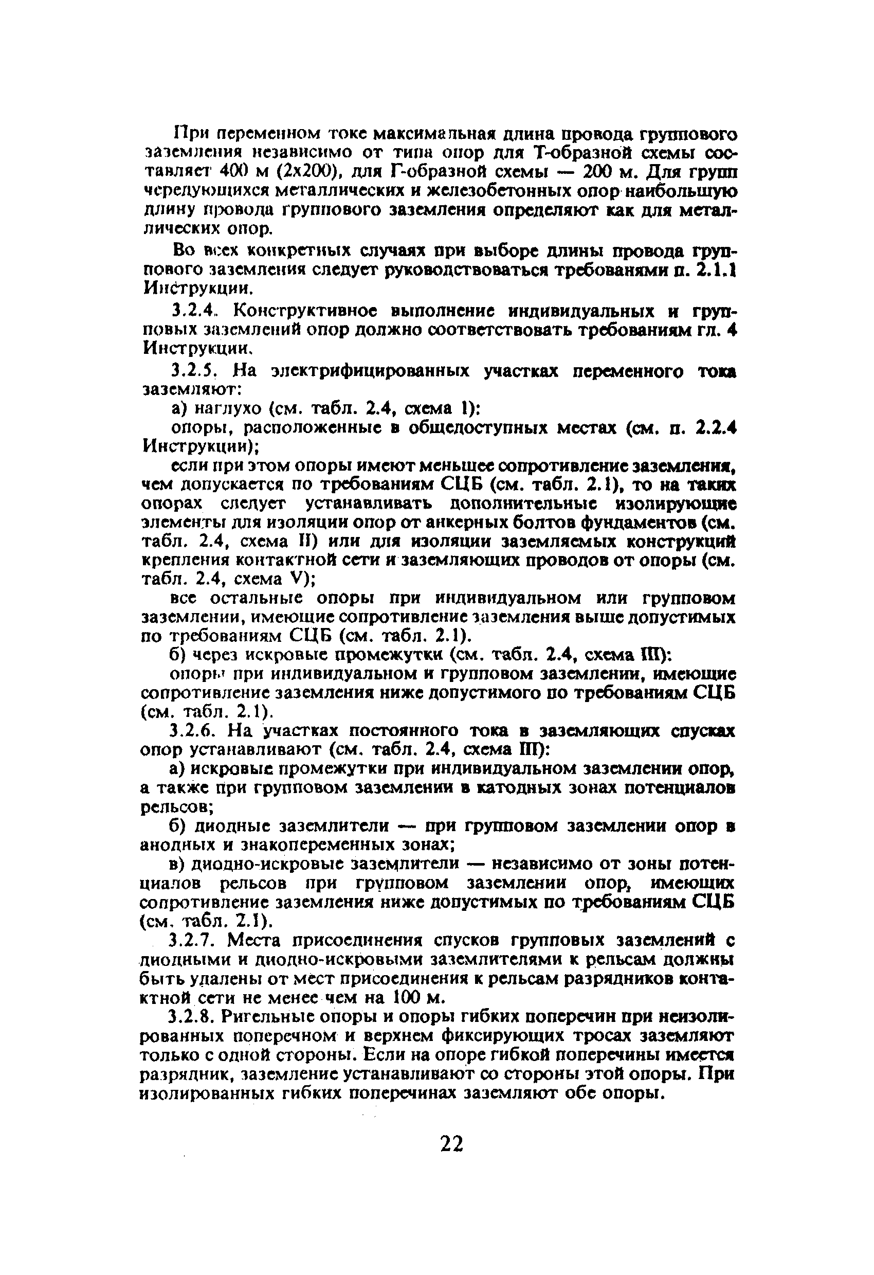 ЦЭ-191