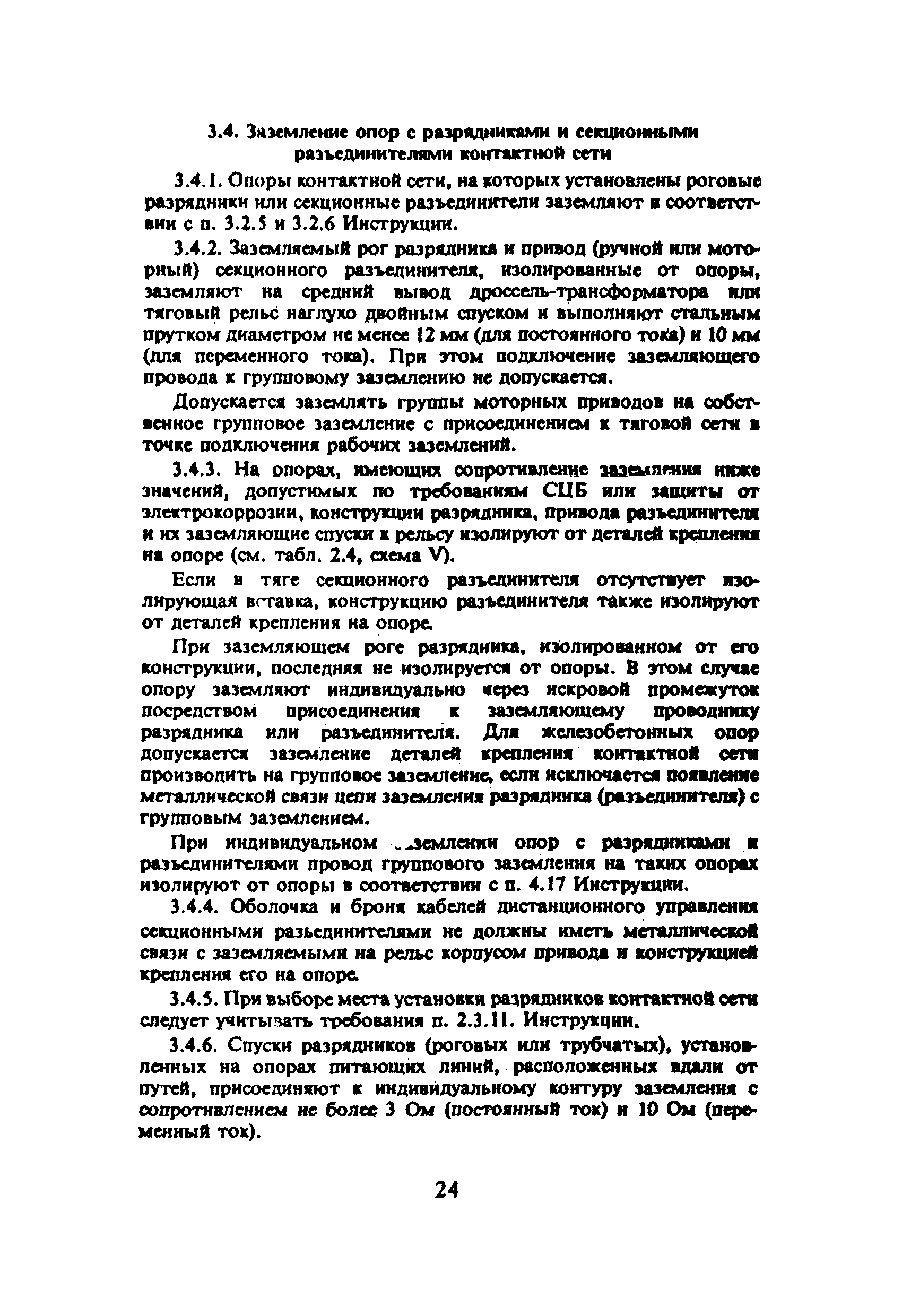 ЦЭ-191