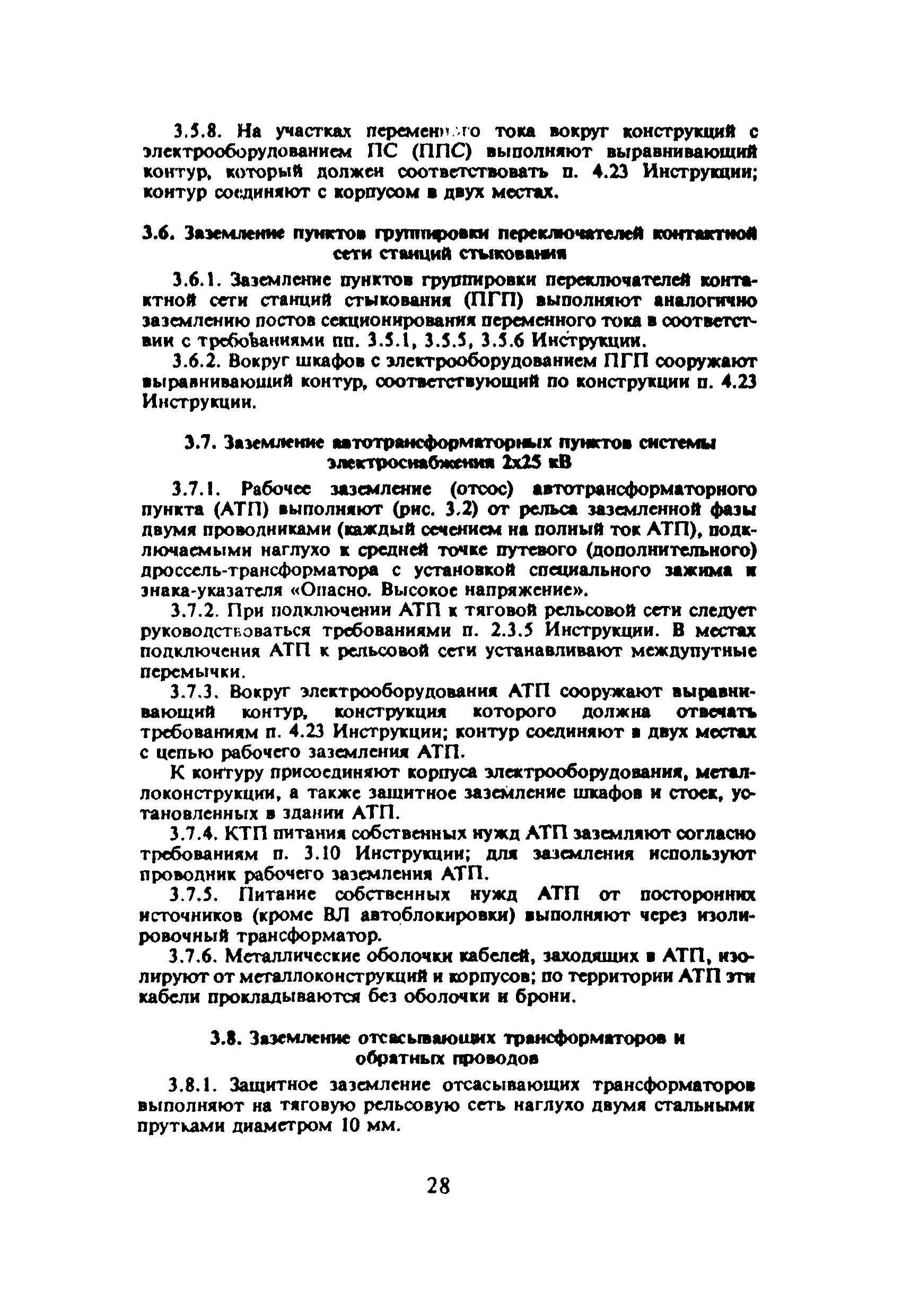 ЦЭ-191