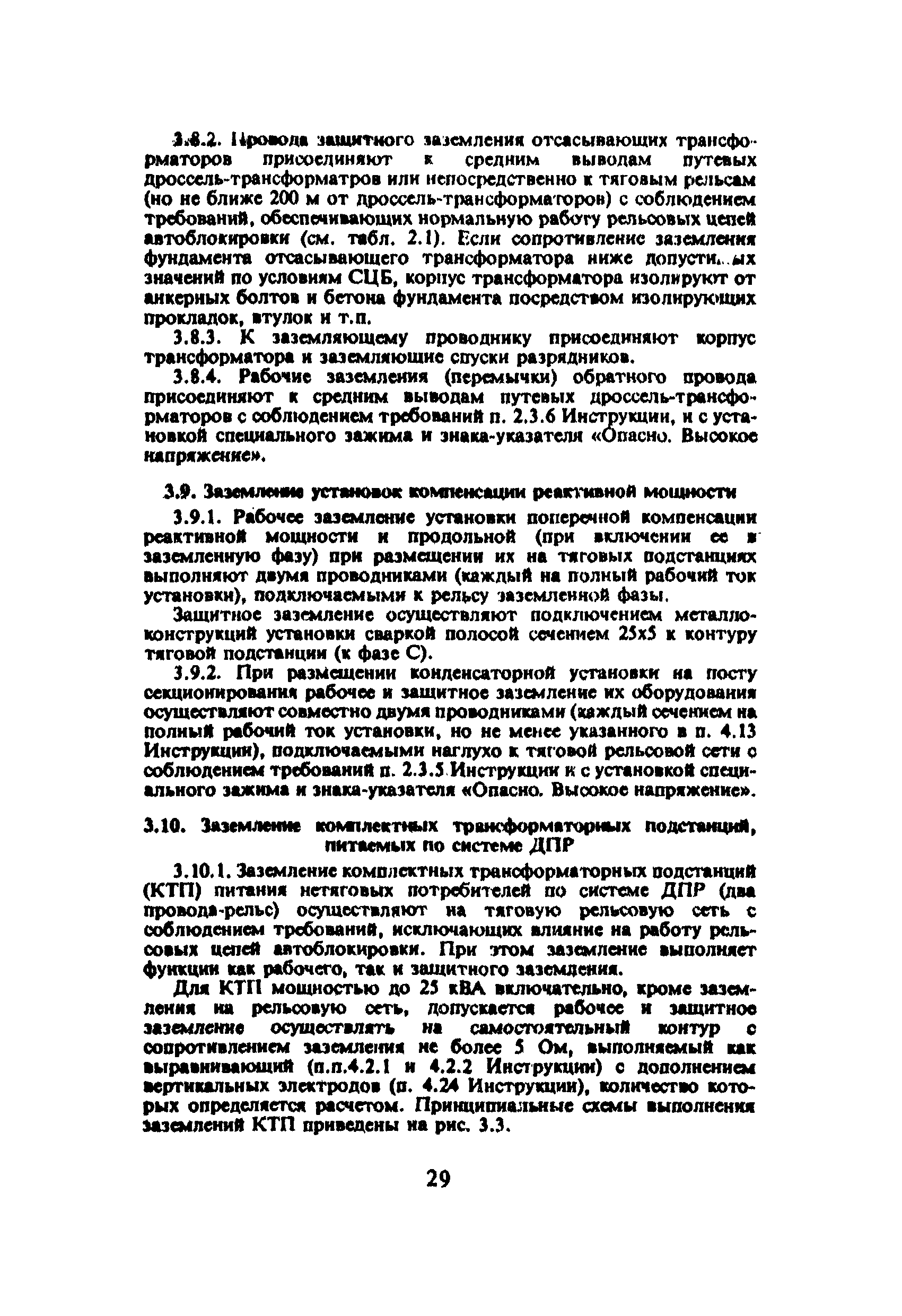 ЦЭ-191