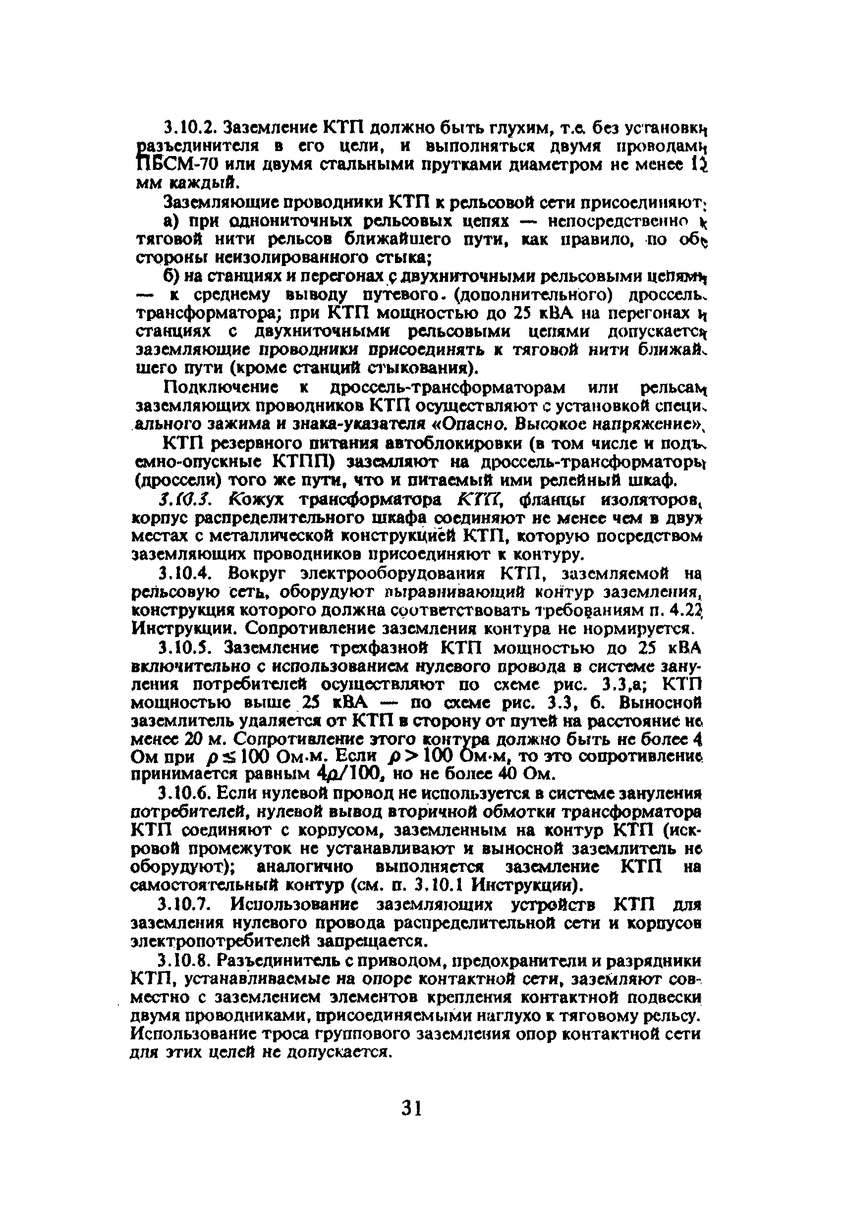 ЦЭ-191