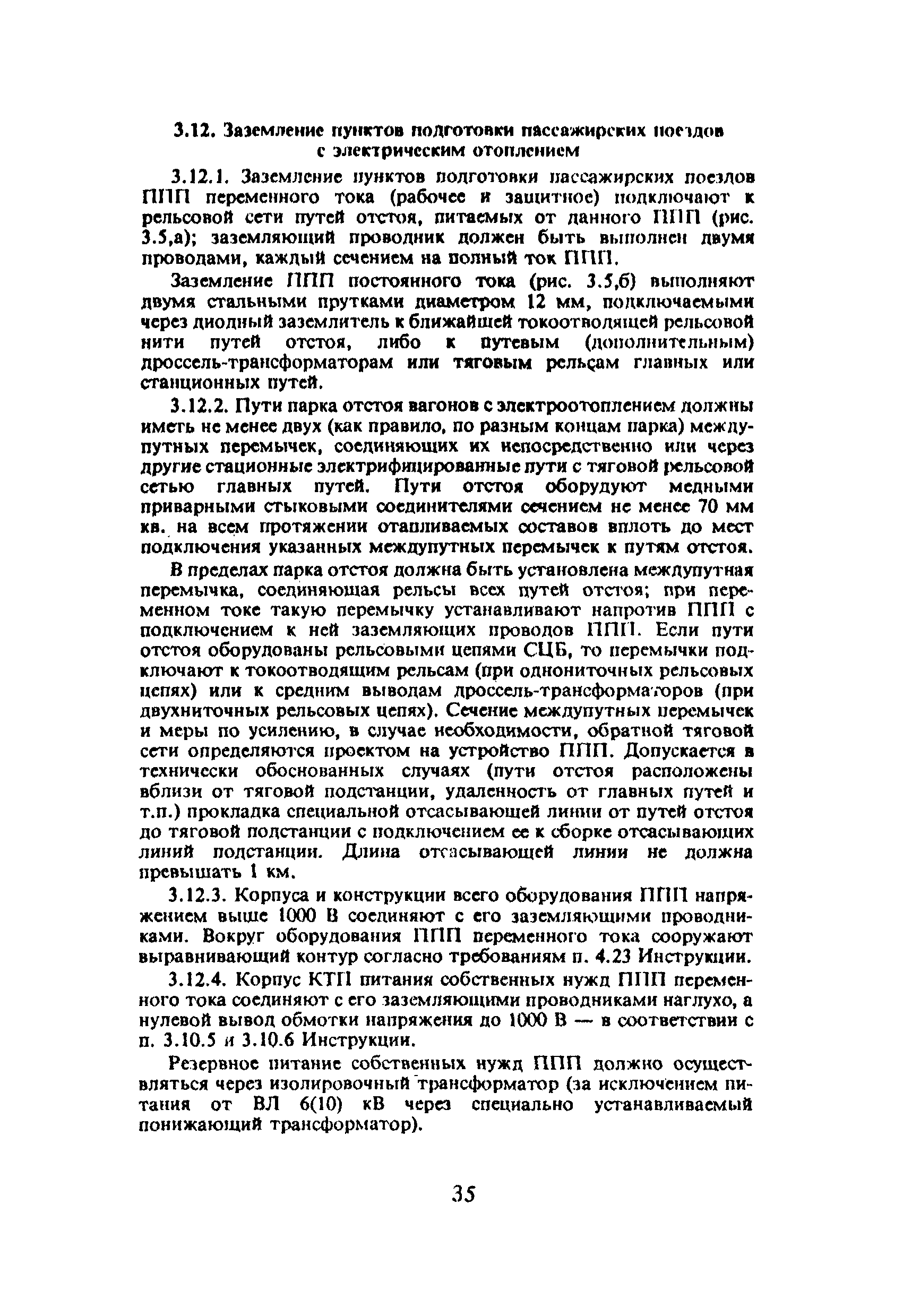 ЦЭ-191