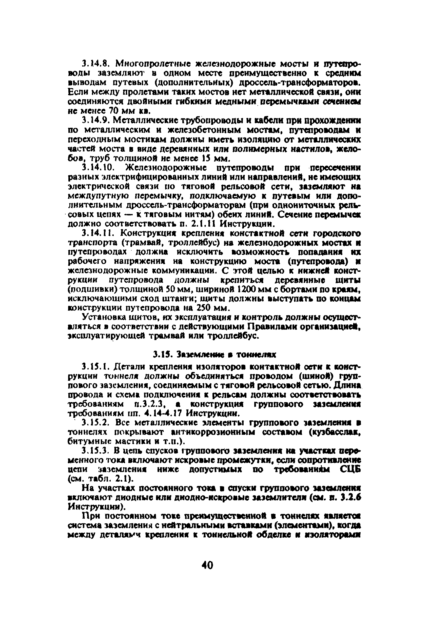 ЦЭ-191