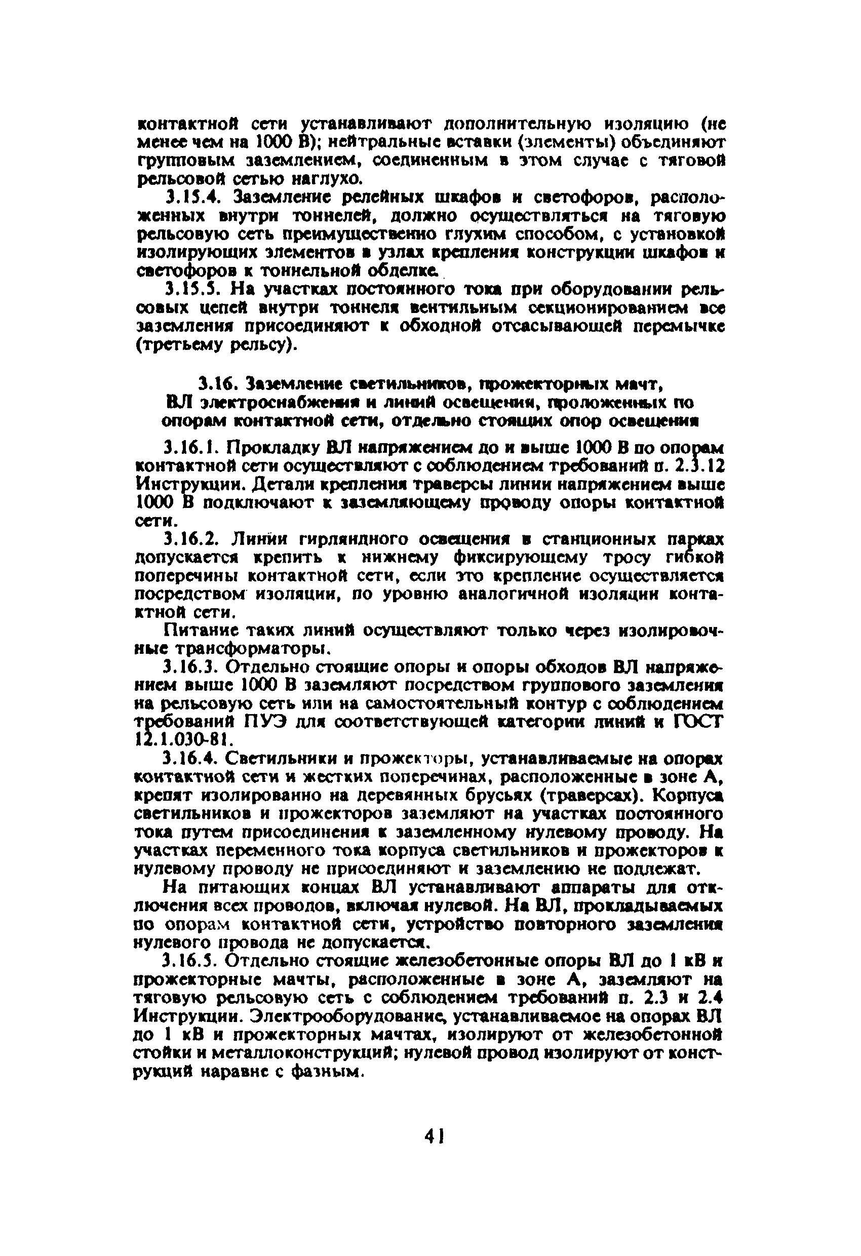ЦЭ-191