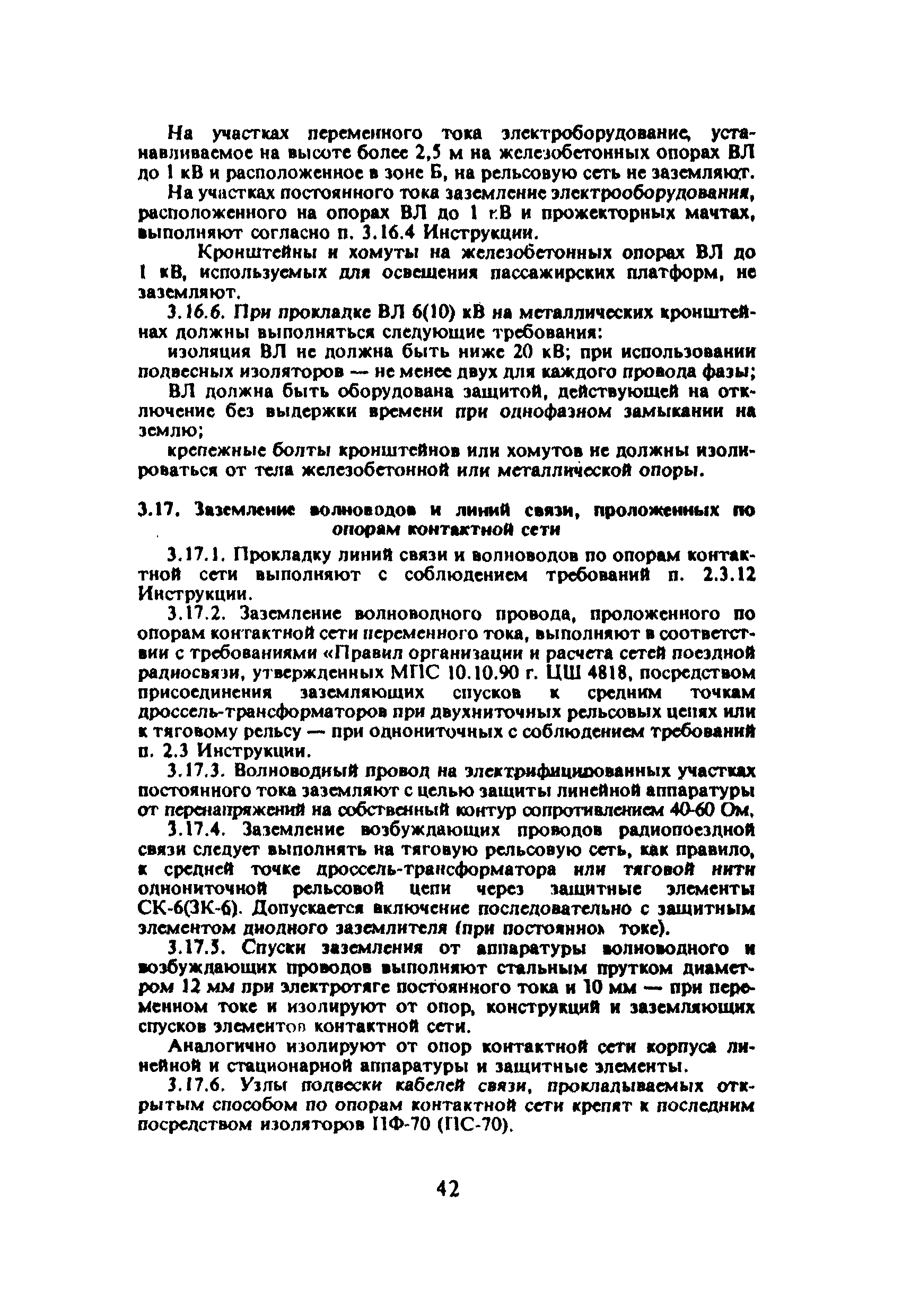 ЦЭ-191