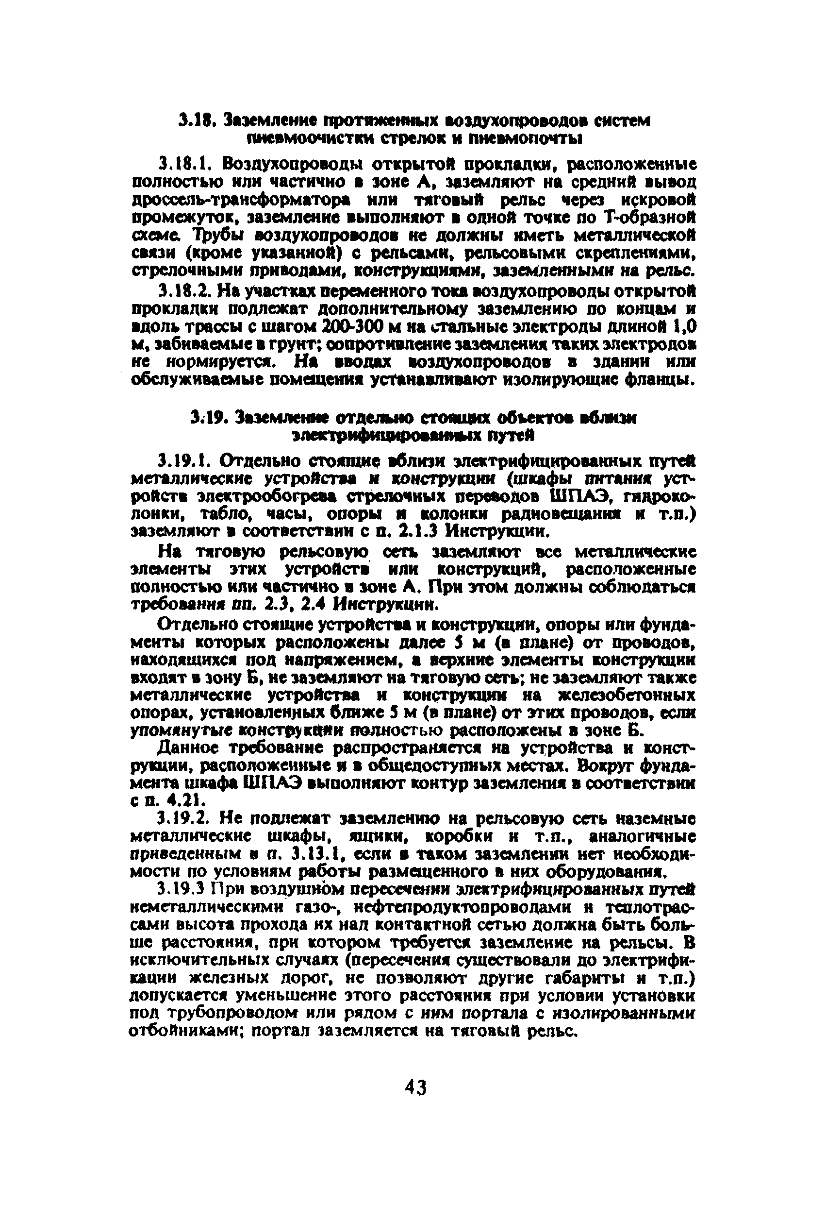 ЦЭ-191
