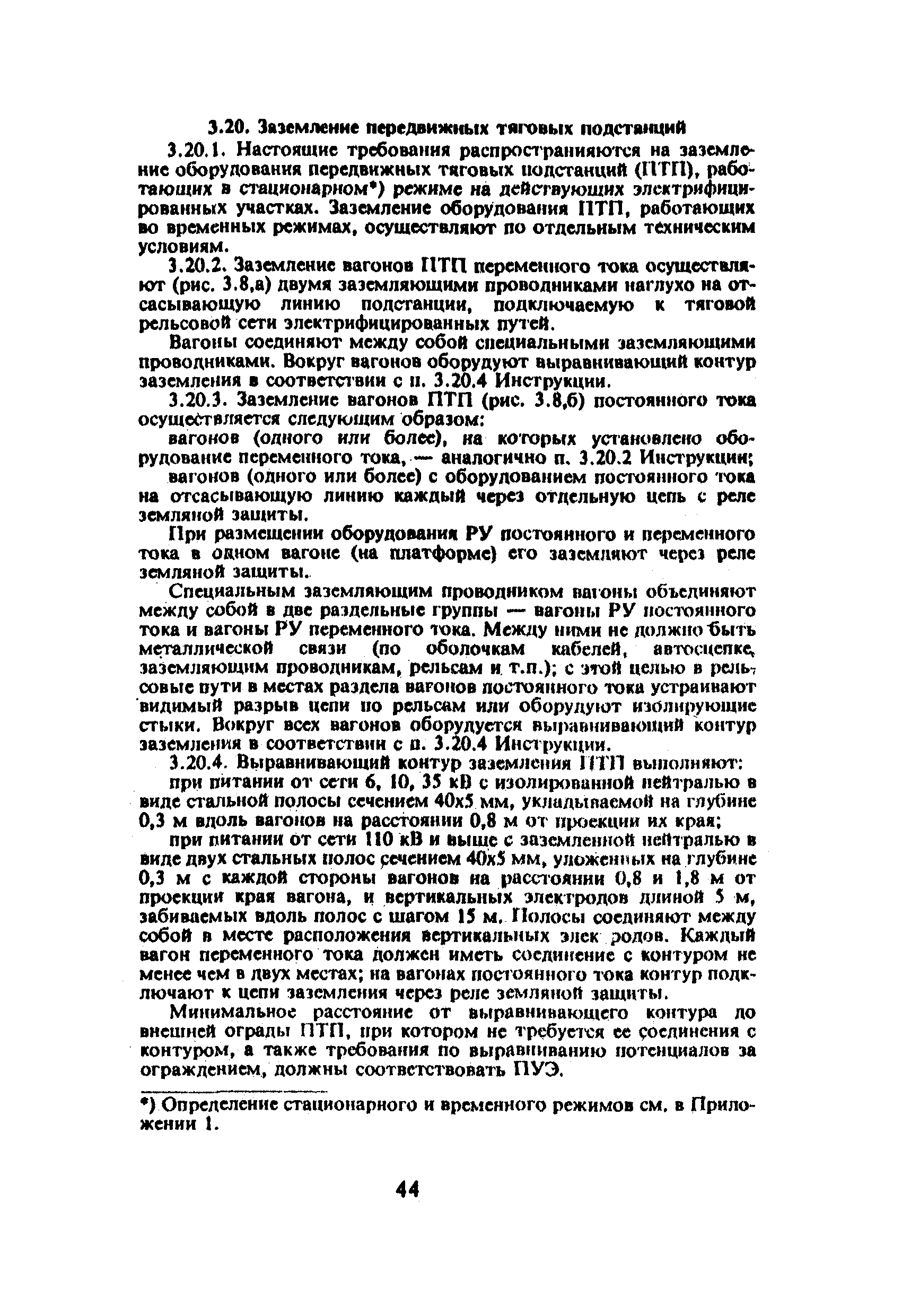 ЦЭ-191