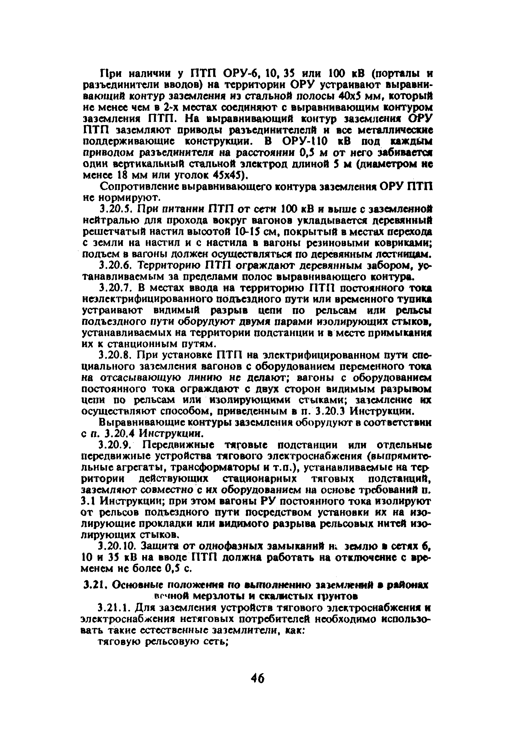 ЦЭ-191