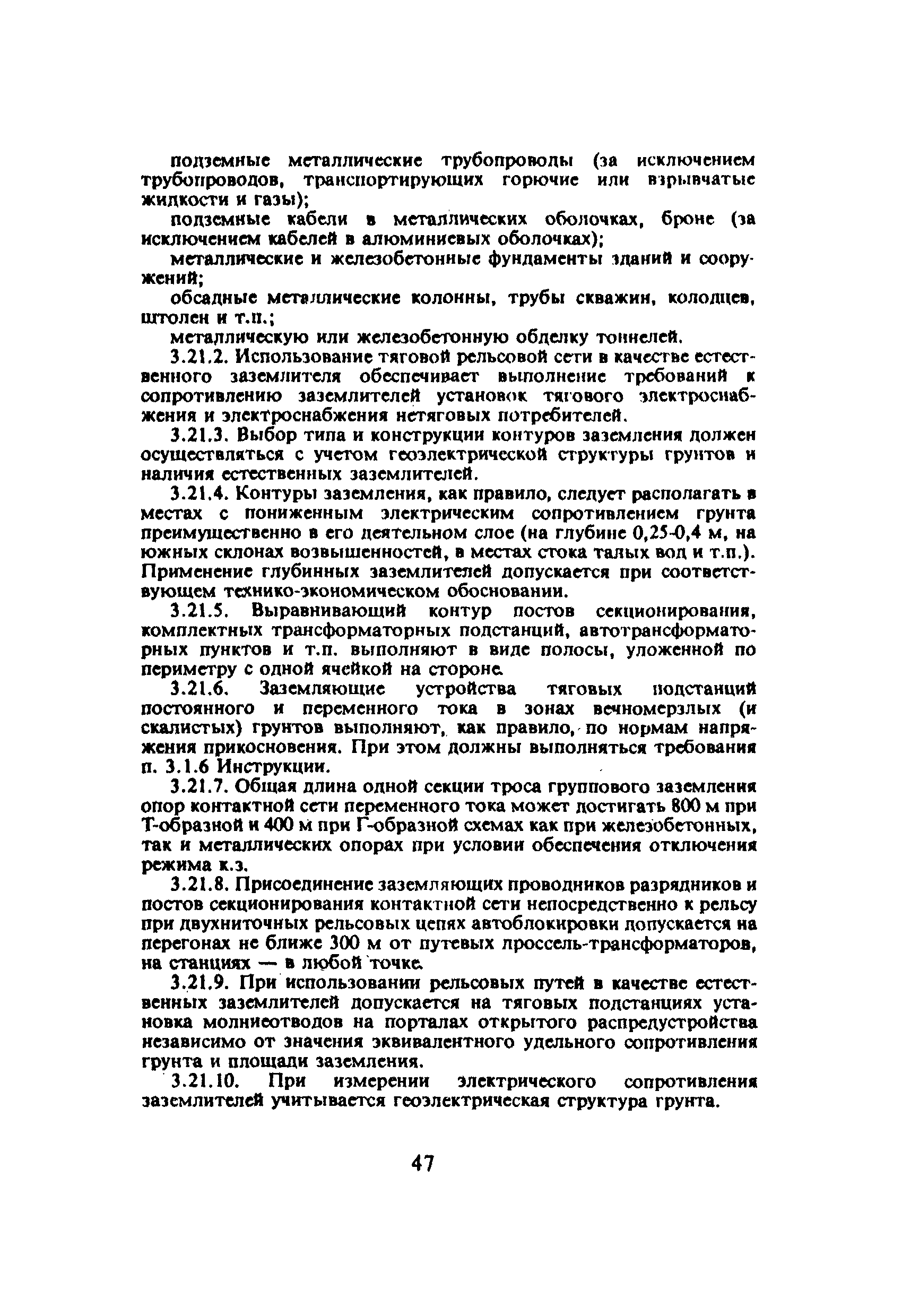 ЦЭ-191