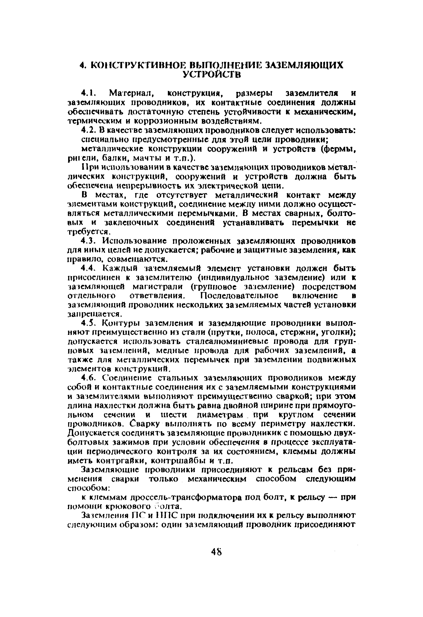 ЦЭ-191