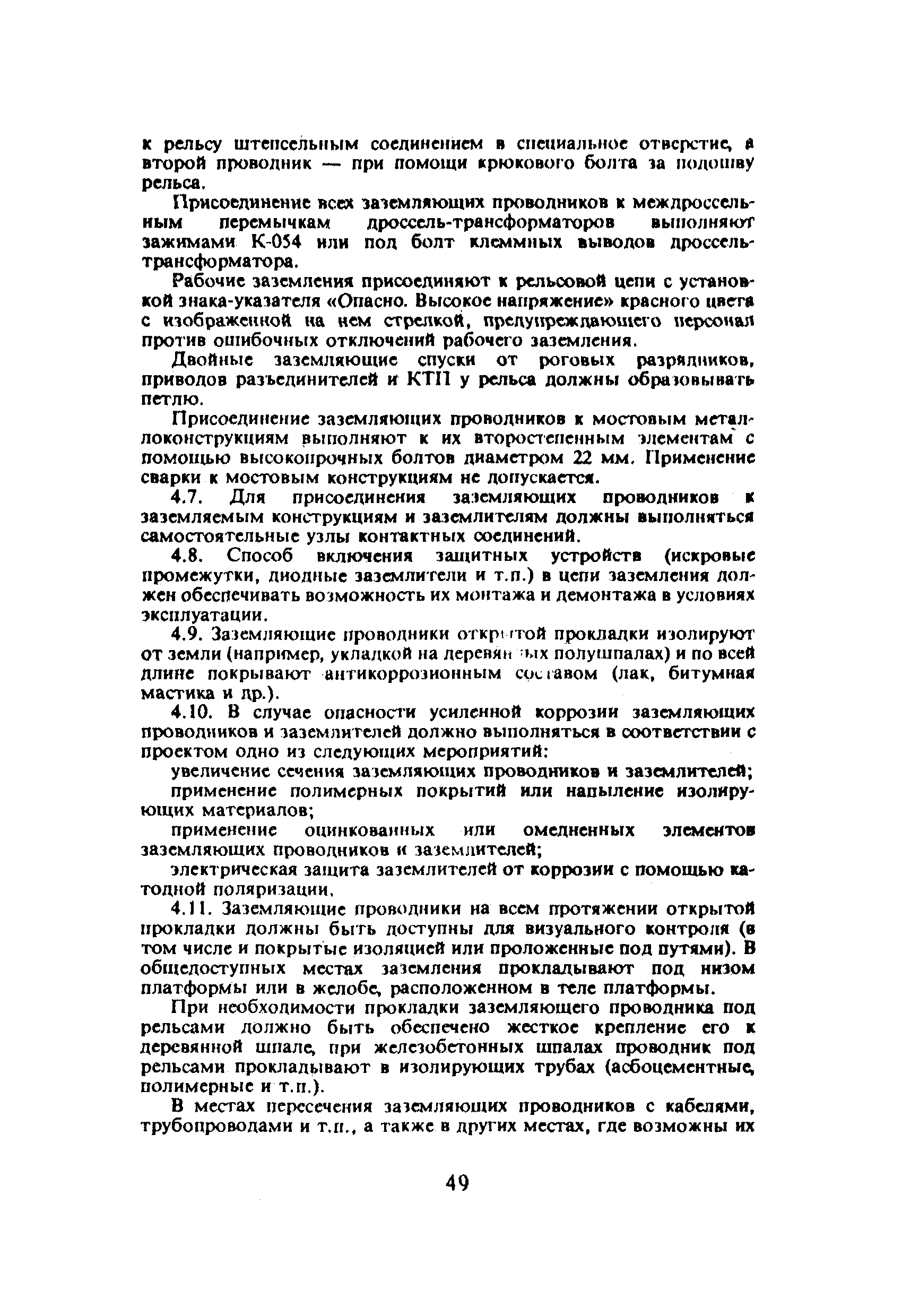 ЦЭ-191
