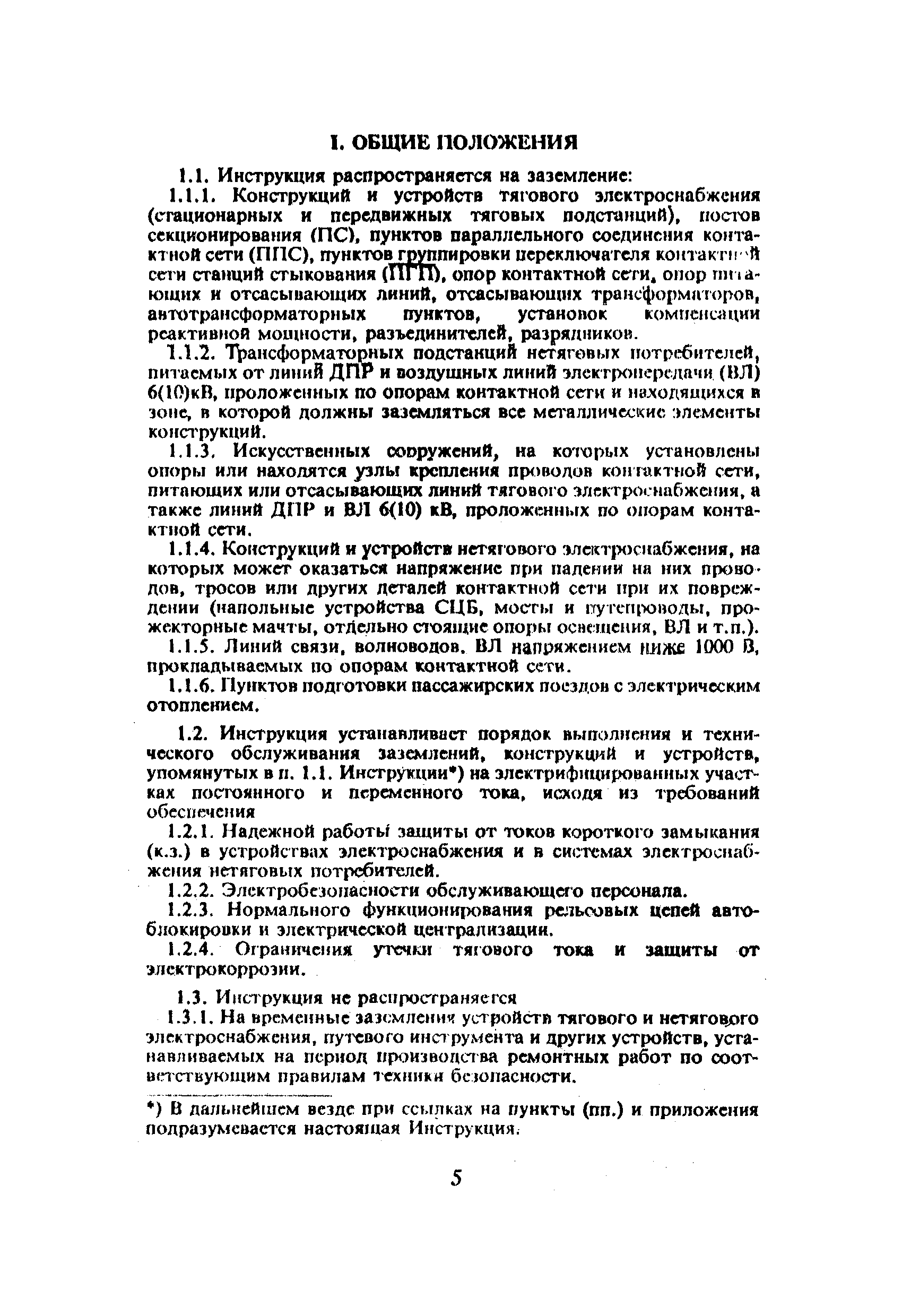 ЦЭ-191