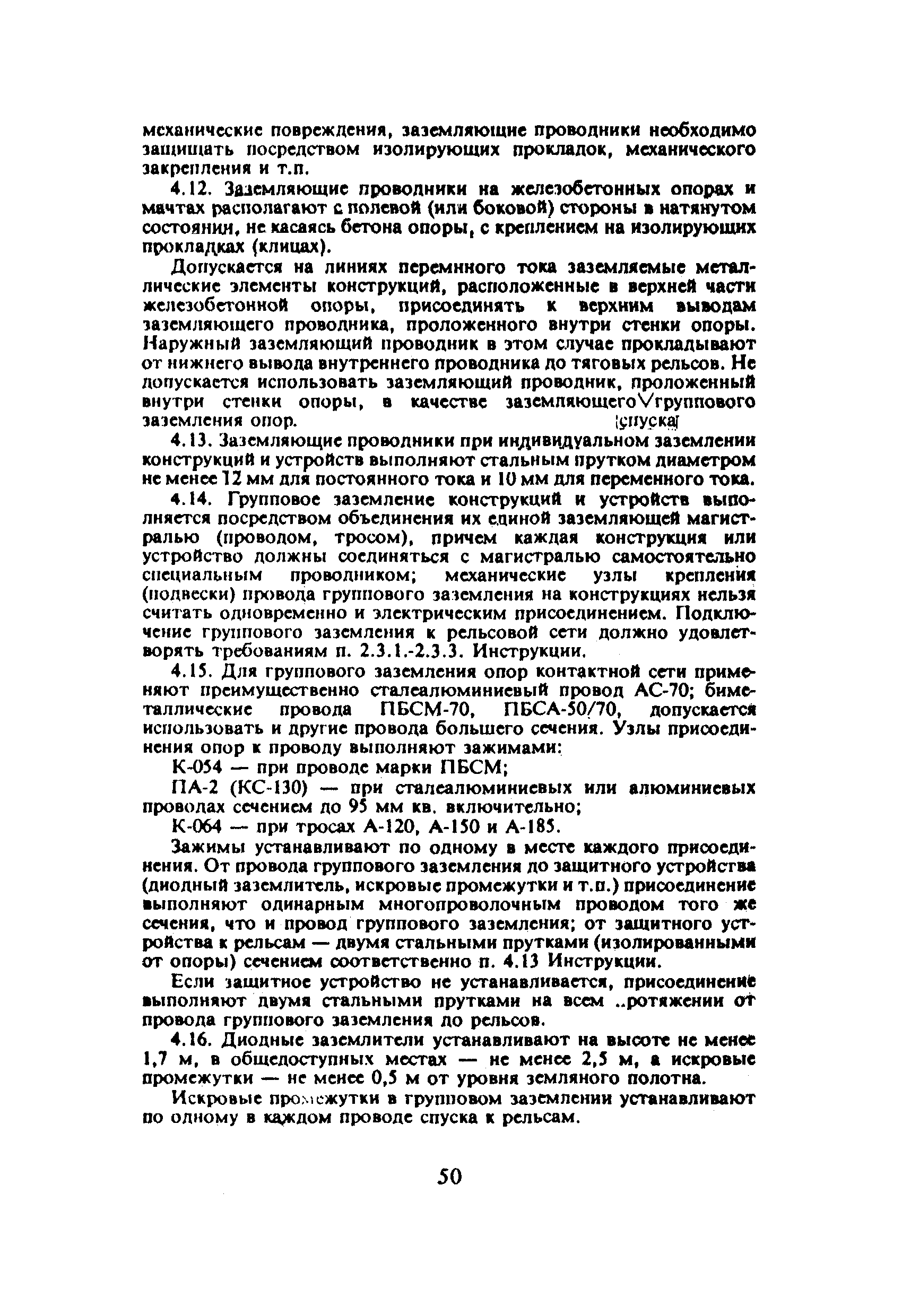 ЦЭ-191
