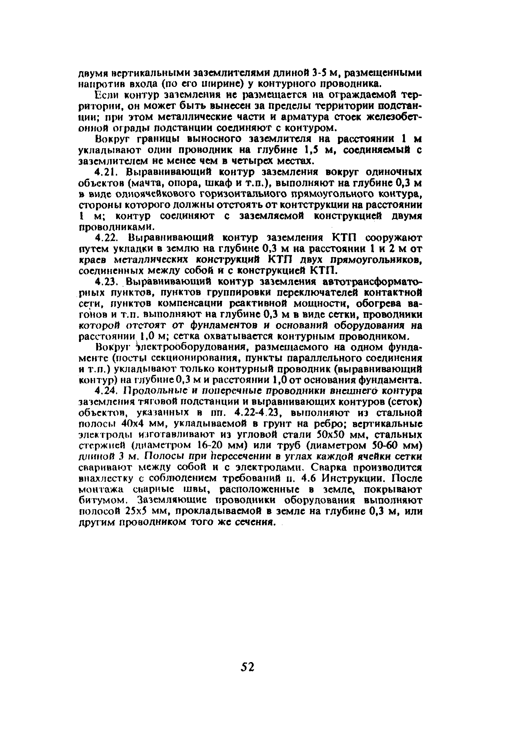 ЦЭ-191