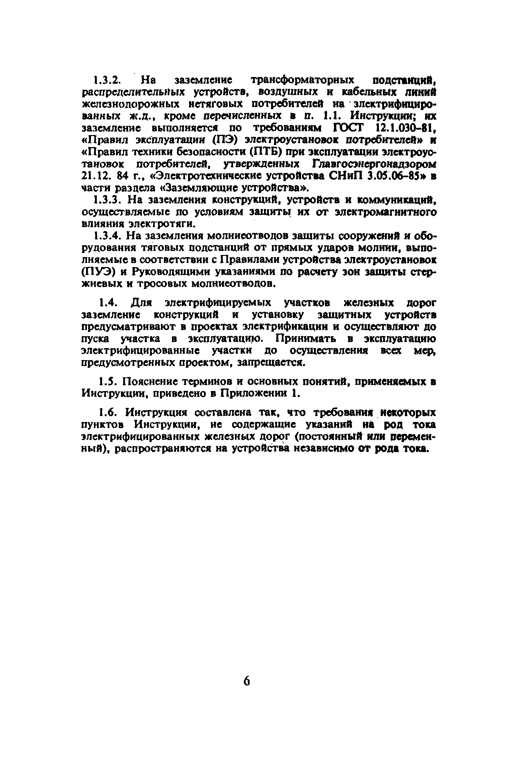ЦЭ-191