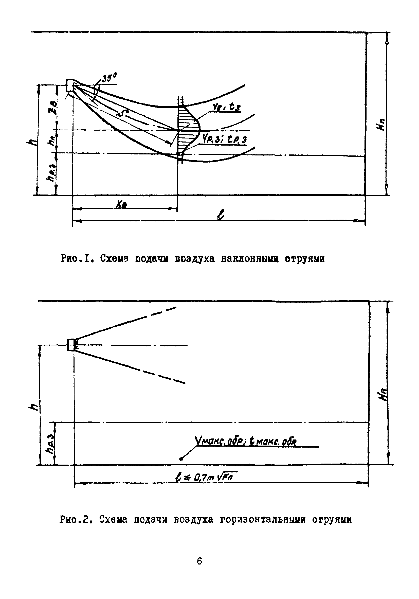 А3-840