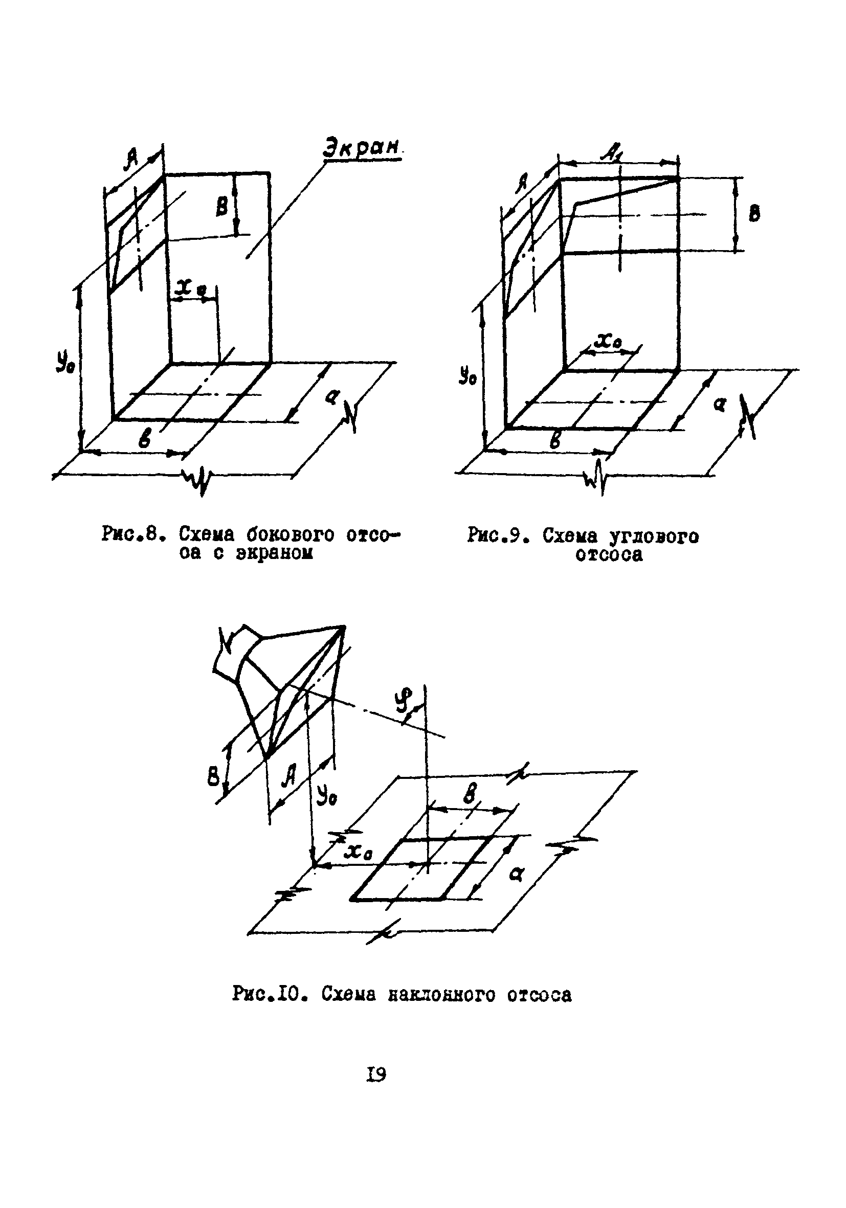 А3-877