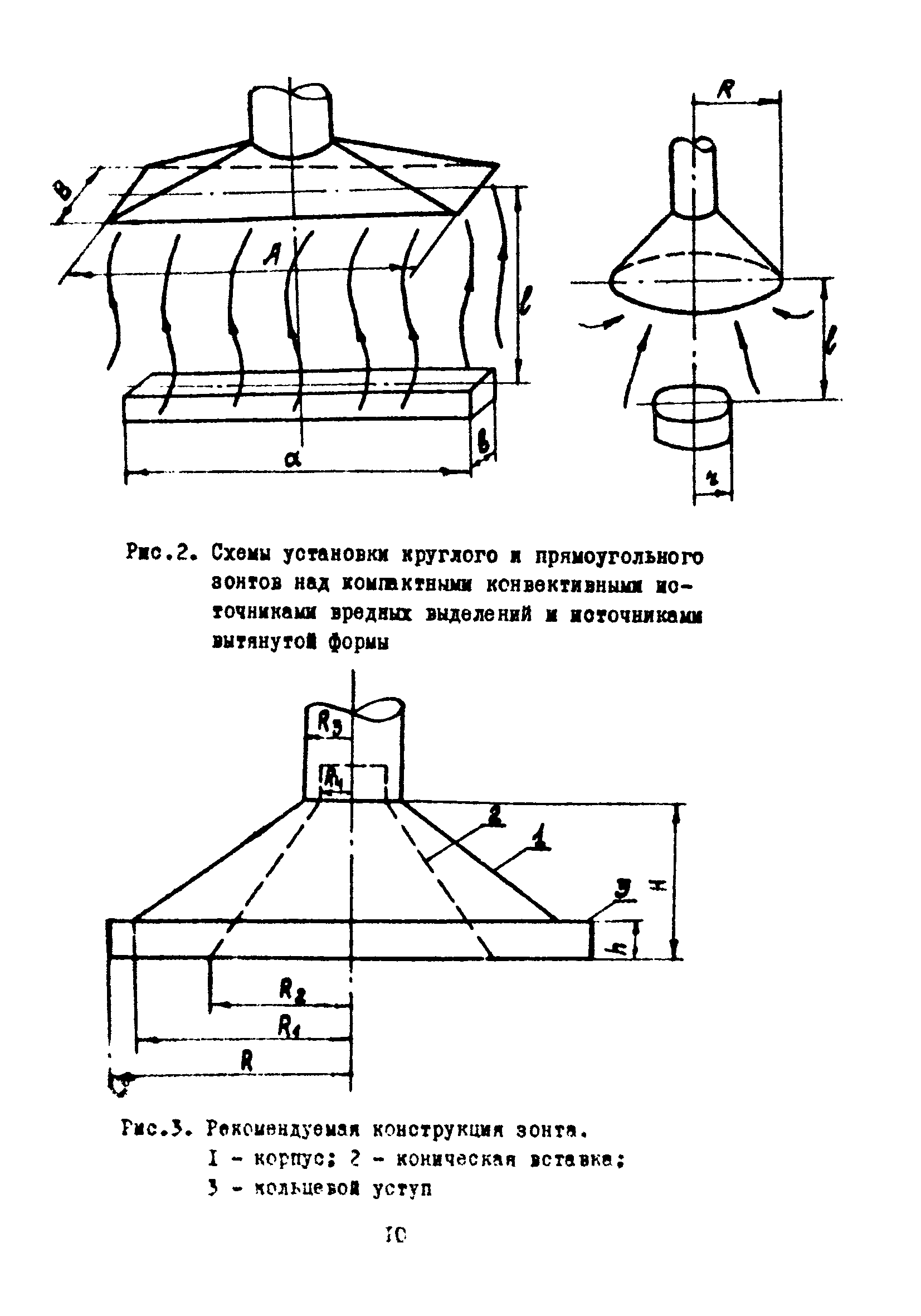 А3-877