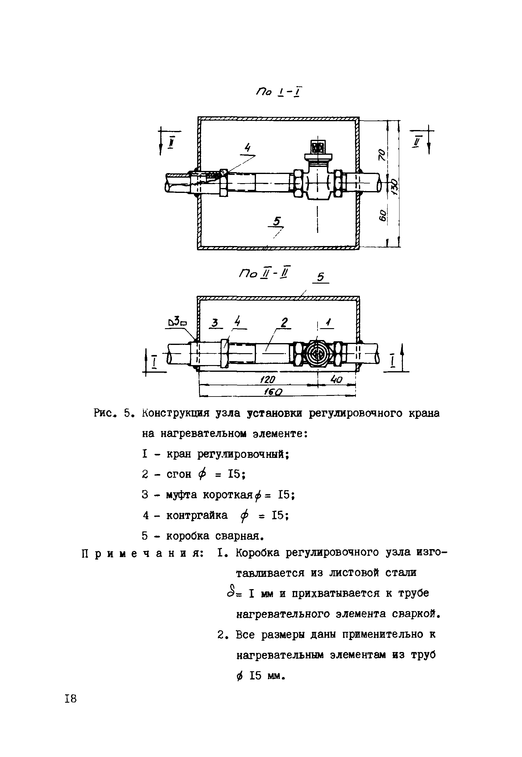 СН 398-69