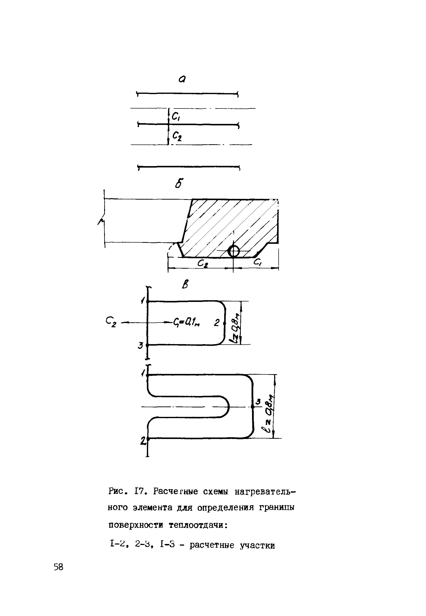 СН 398-69