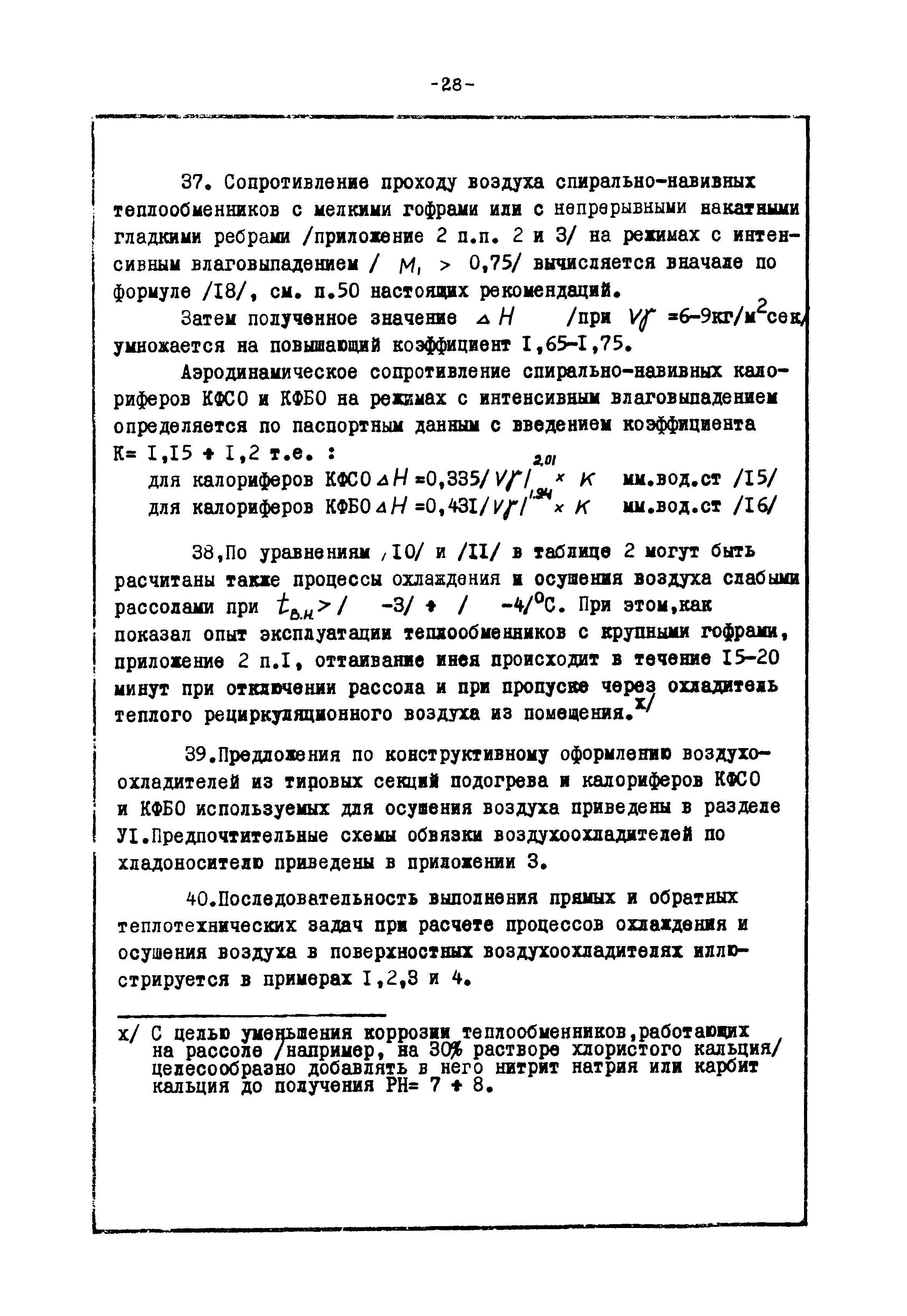 В3-15