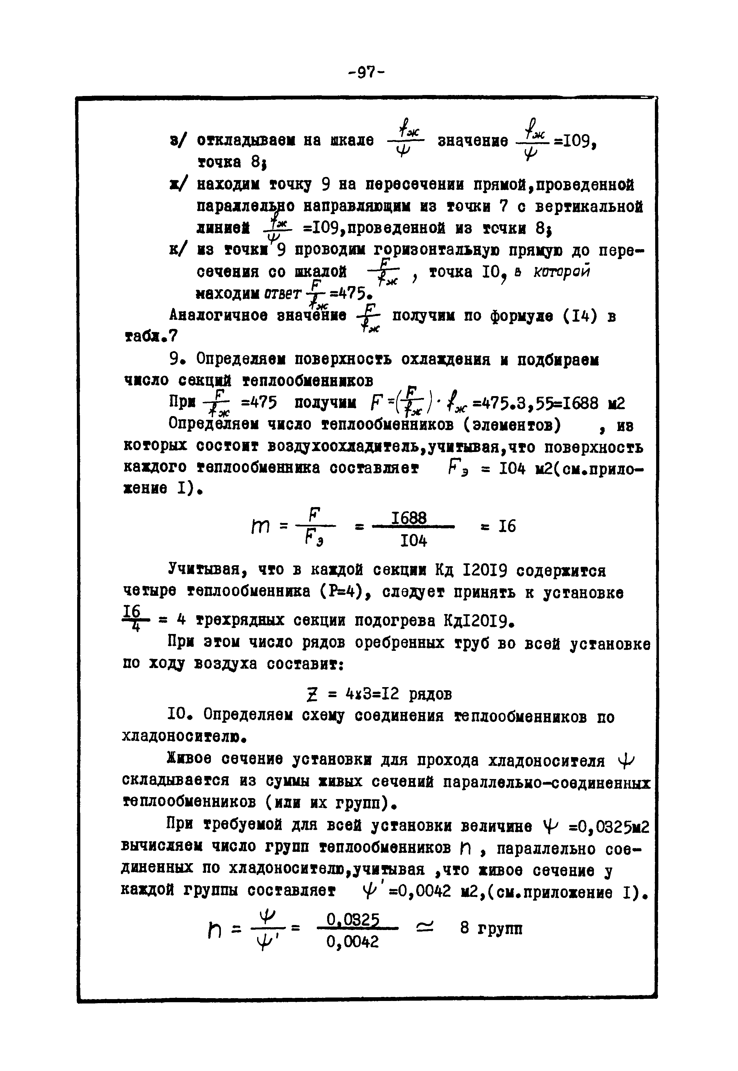 В3-15