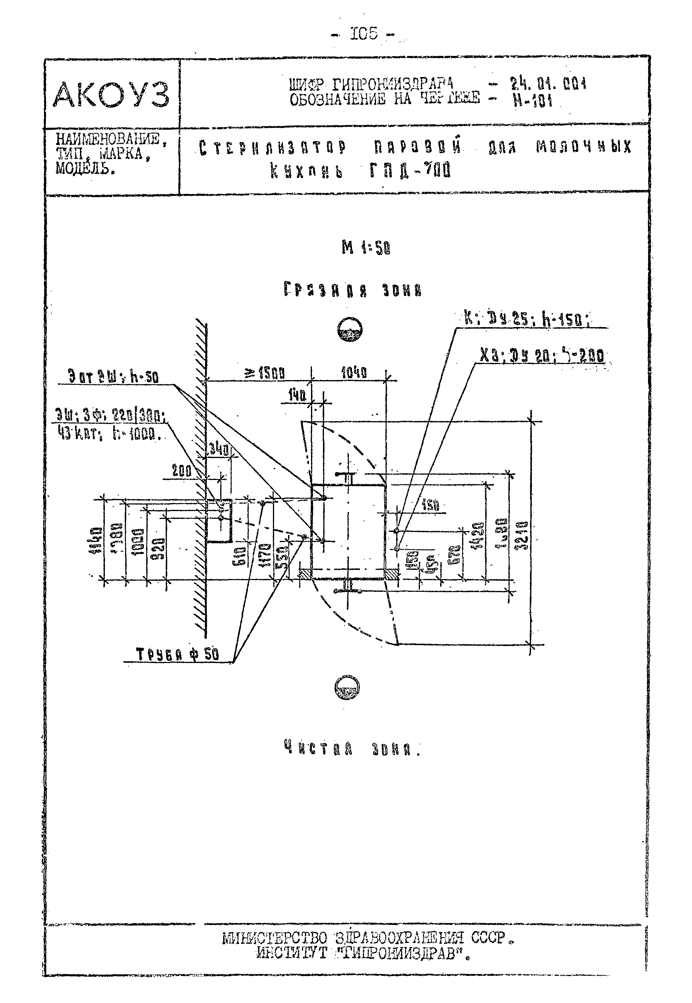 Том III