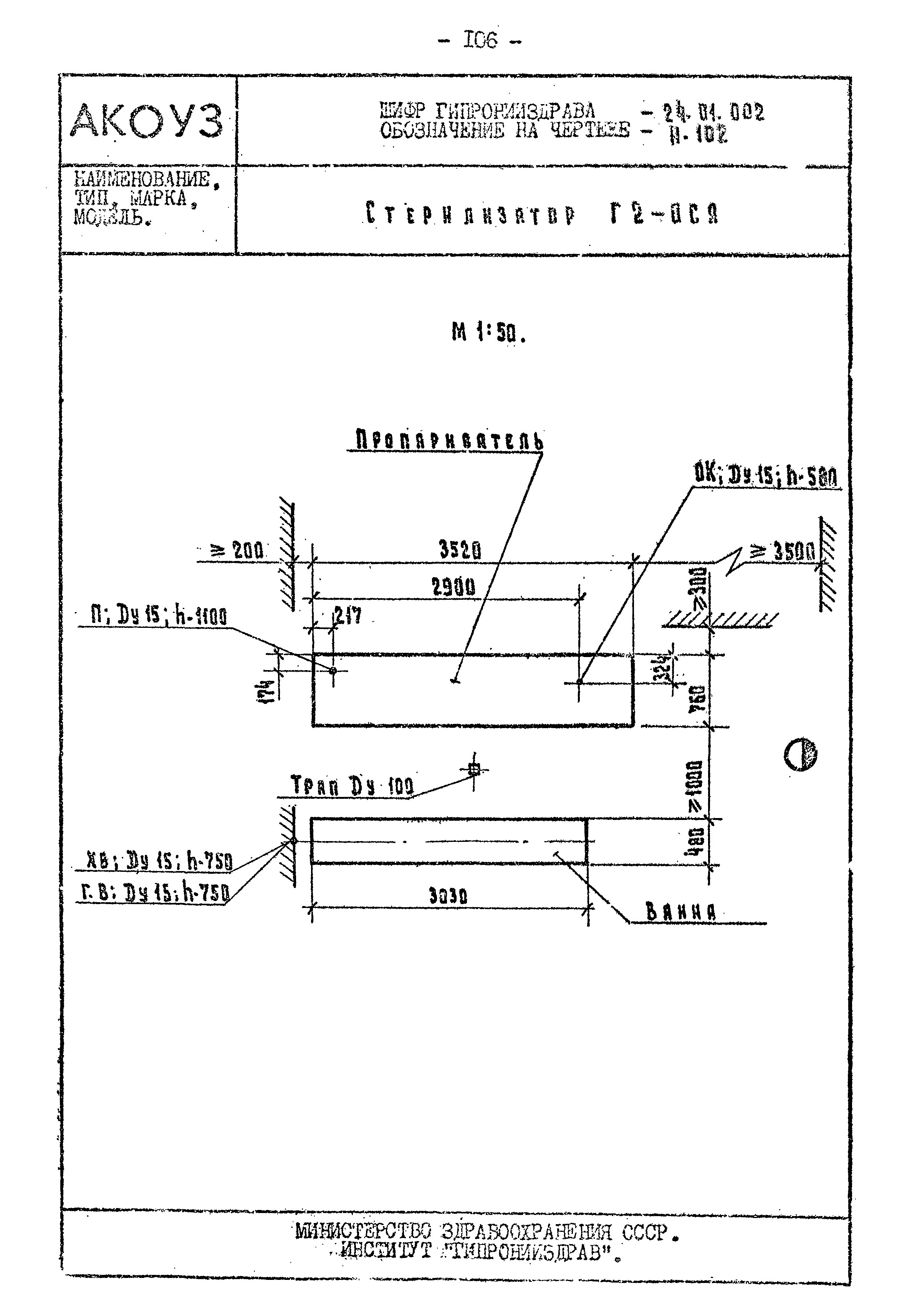 Том III