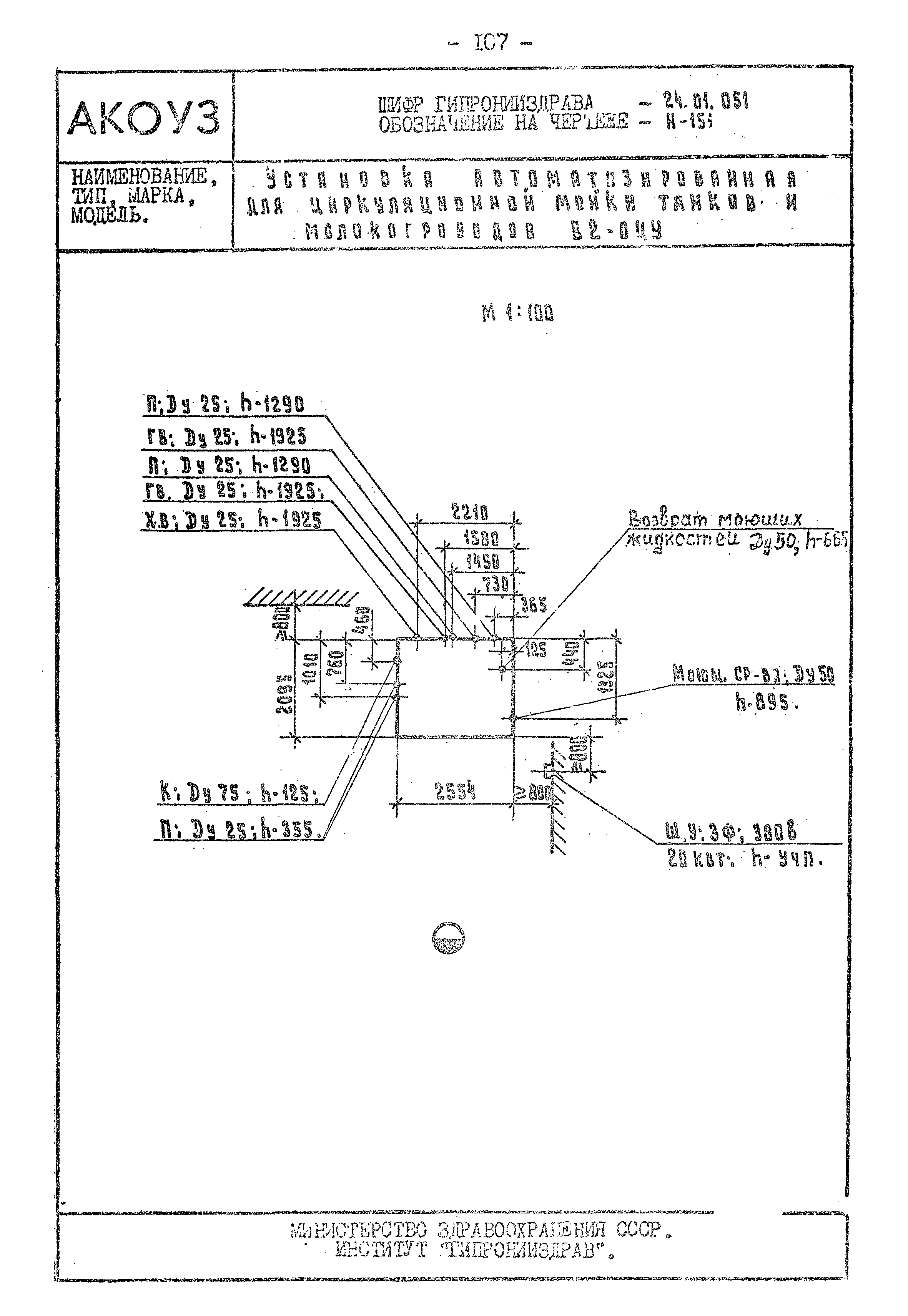 Том III