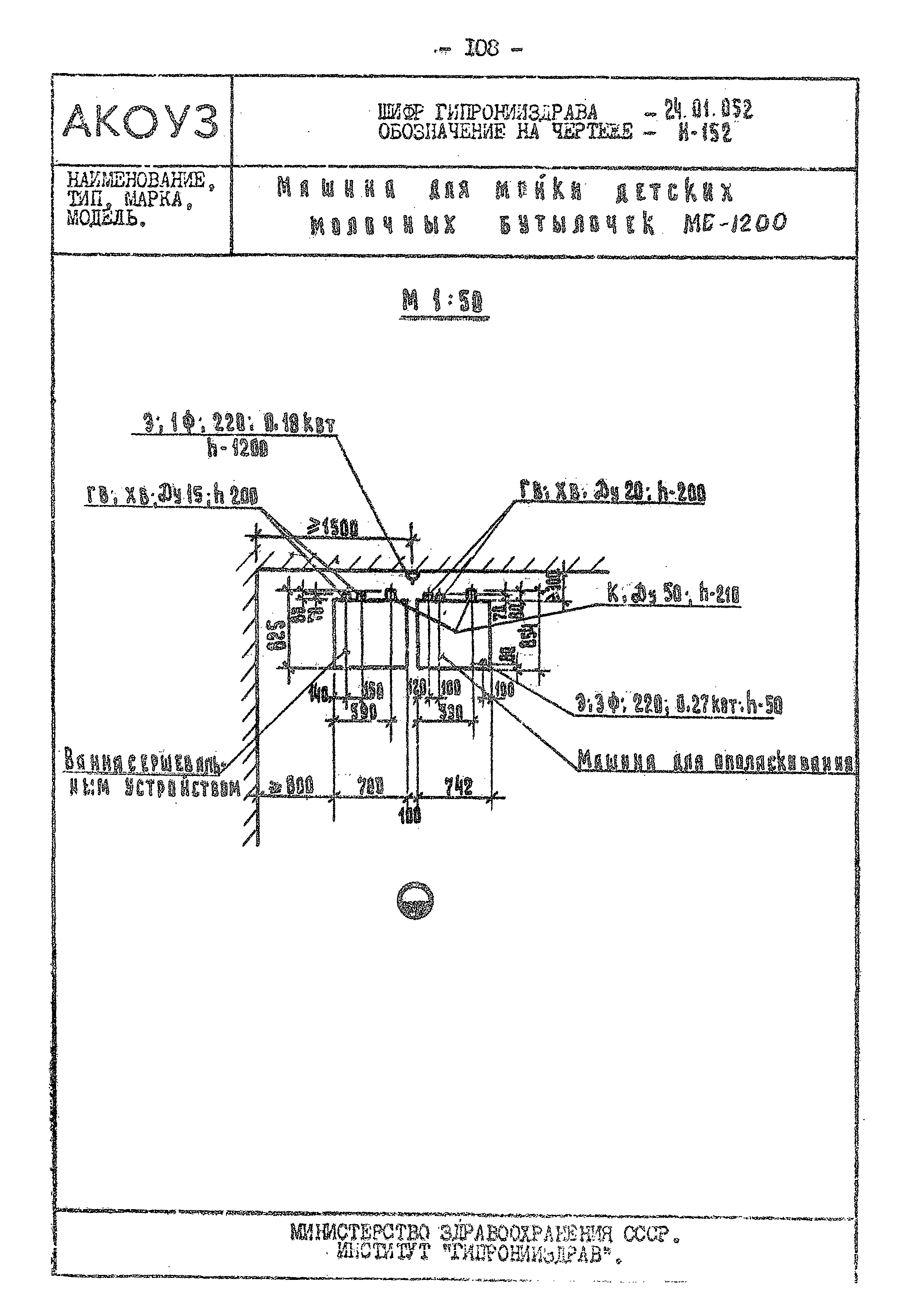 Том III