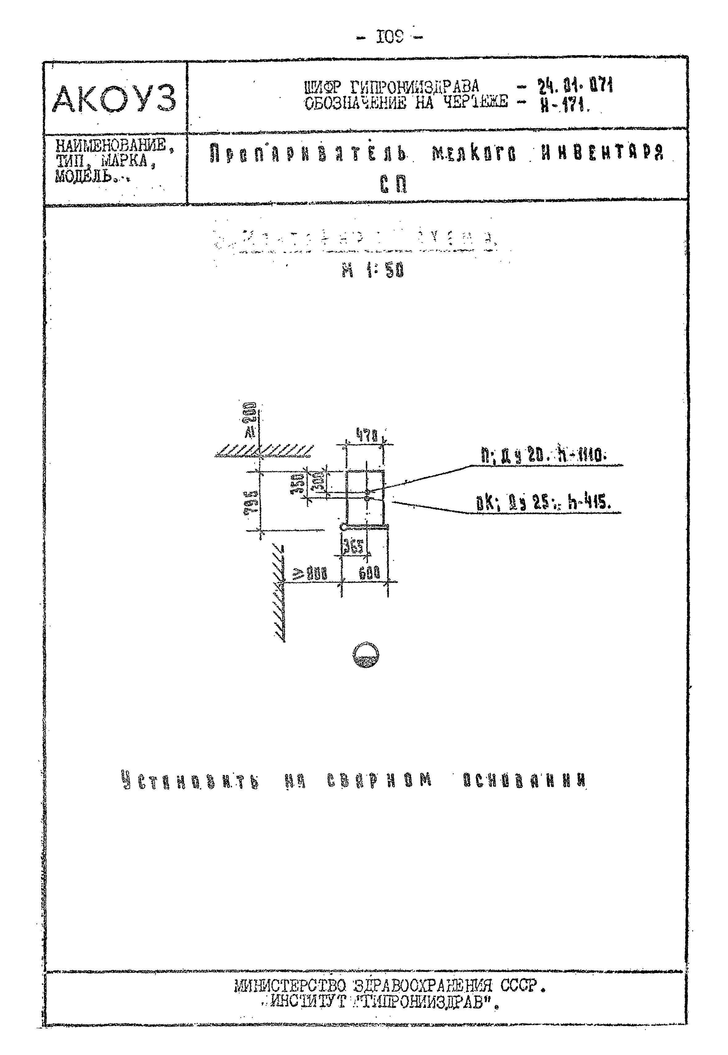 Том III