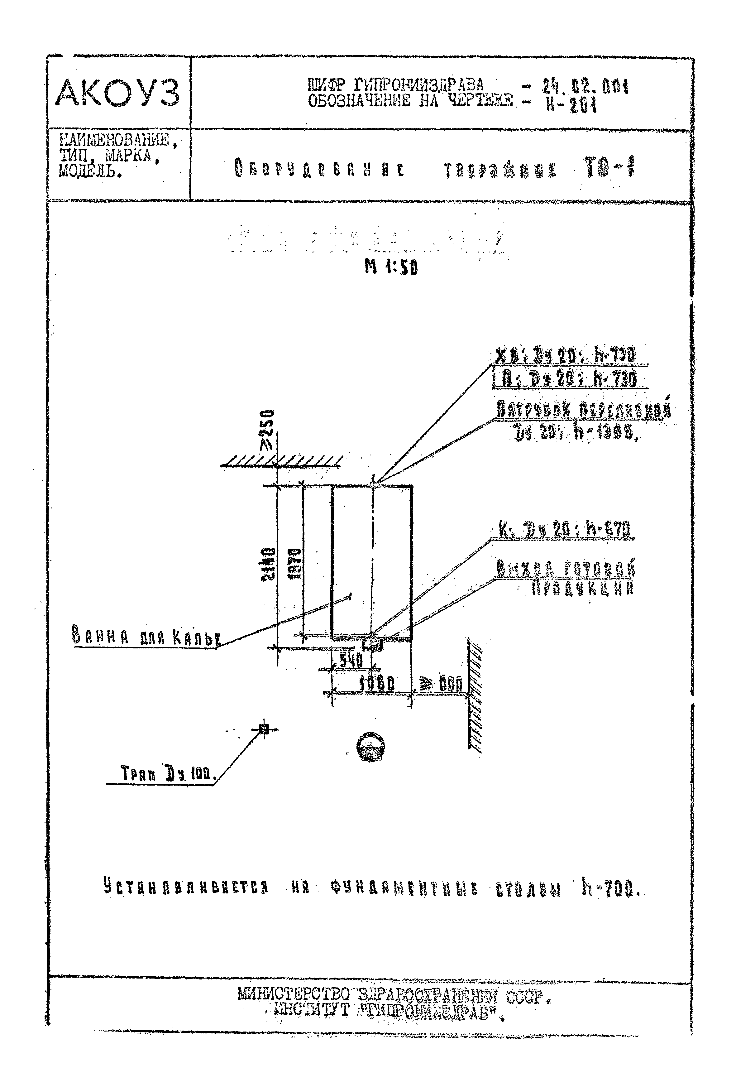 Том III