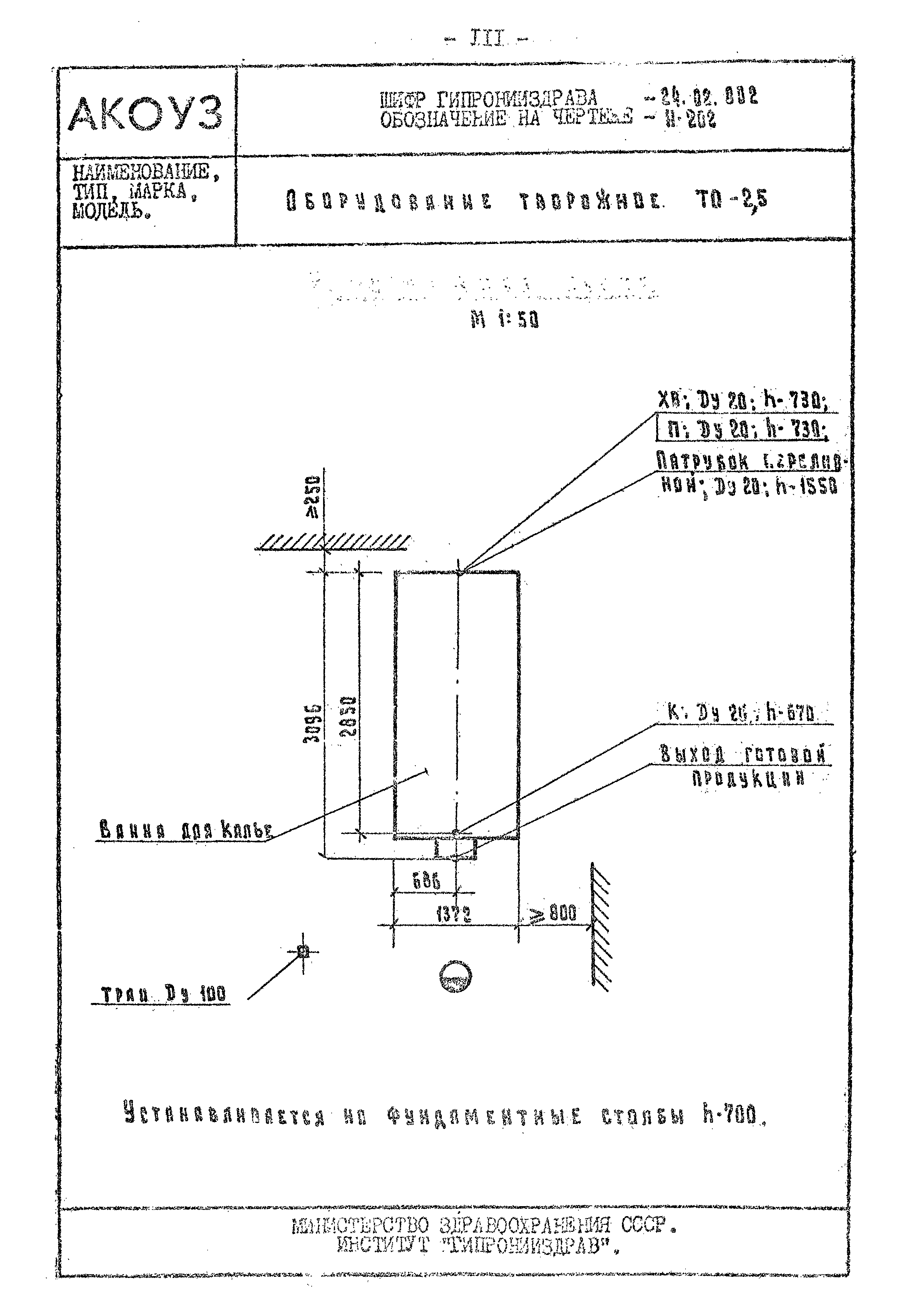 Том III