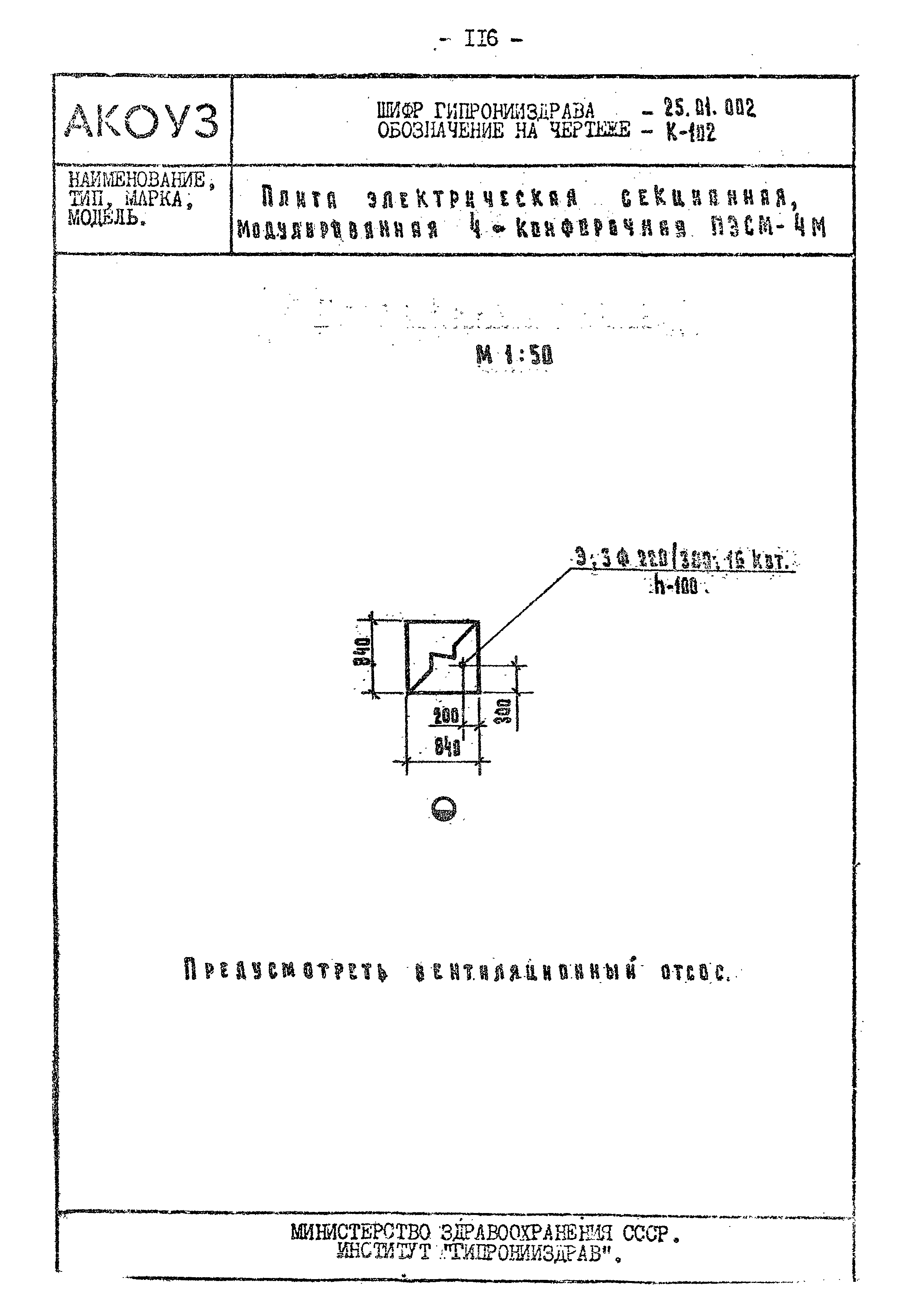 Том III