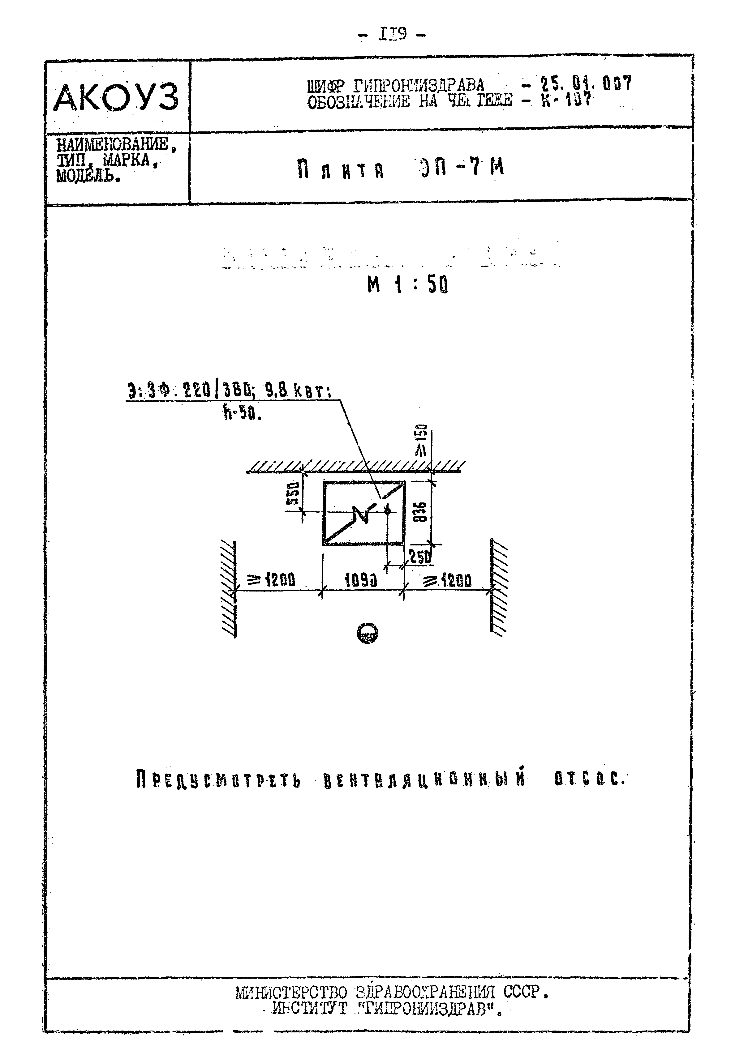 Том III