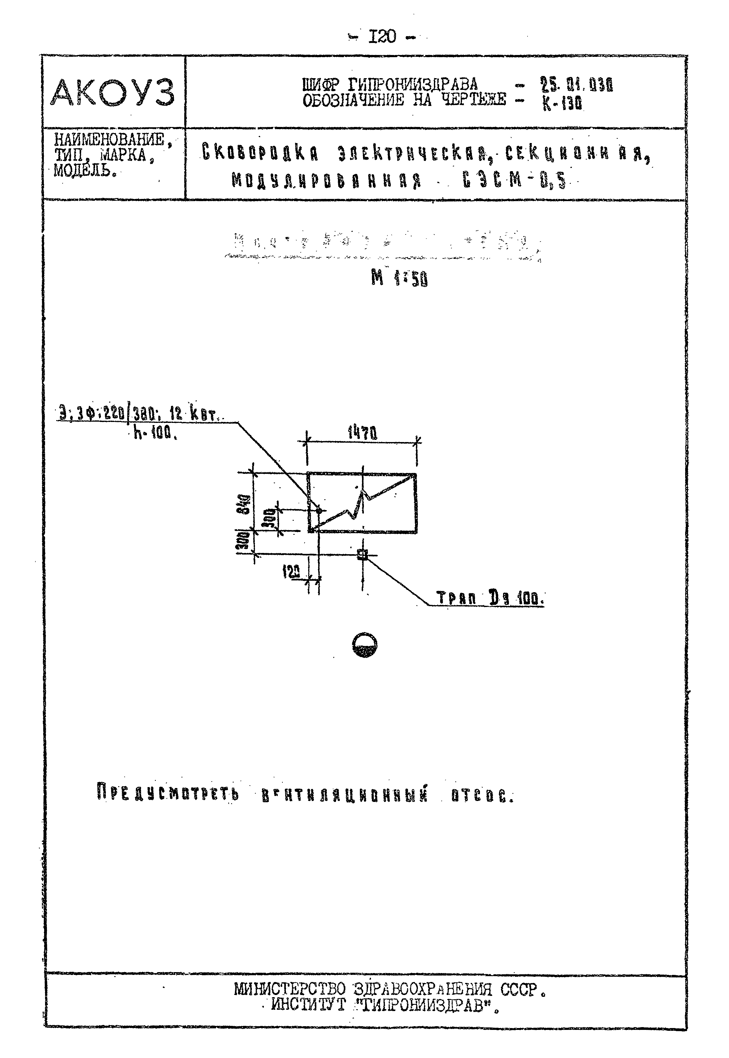 Том III