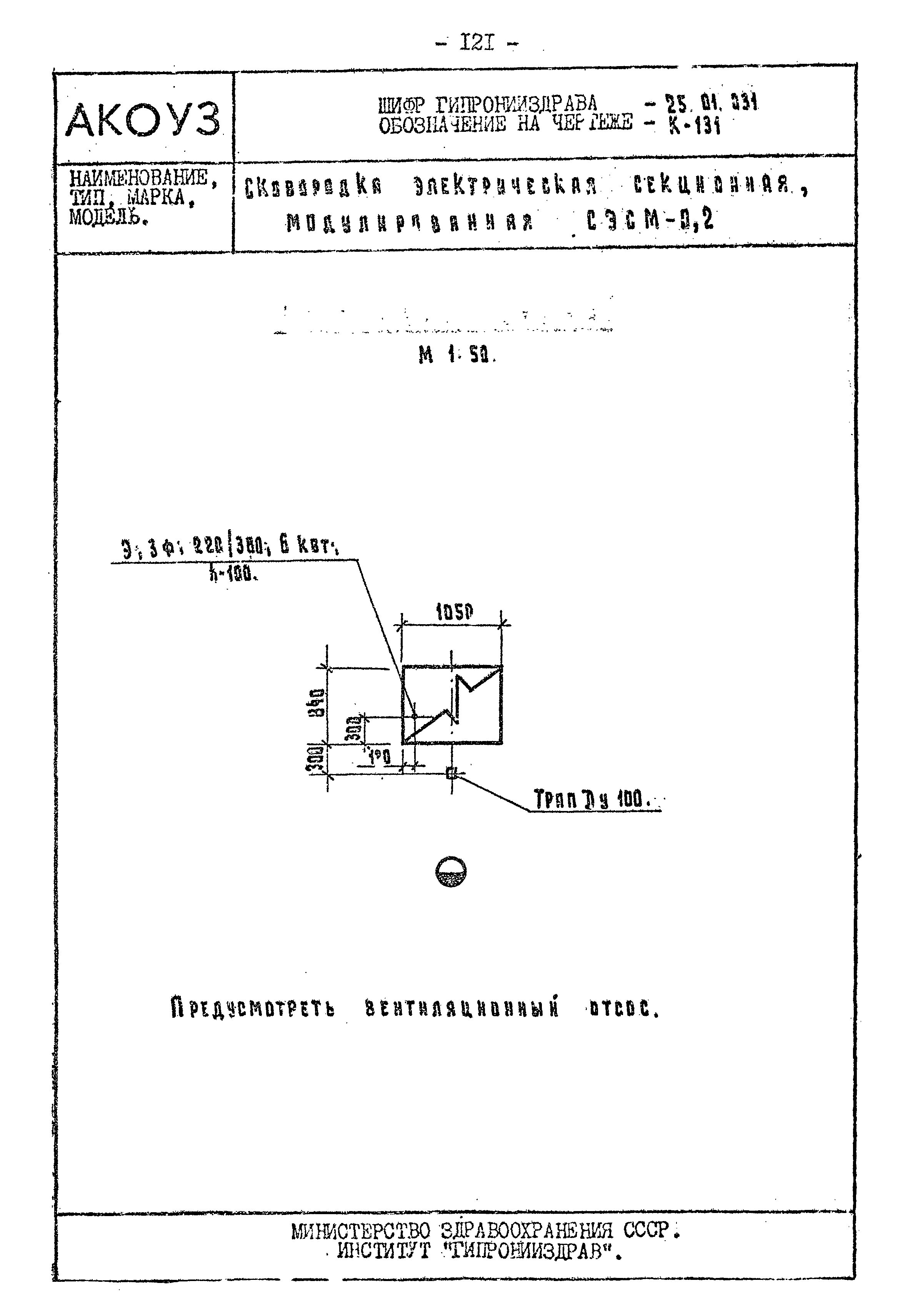 Том III