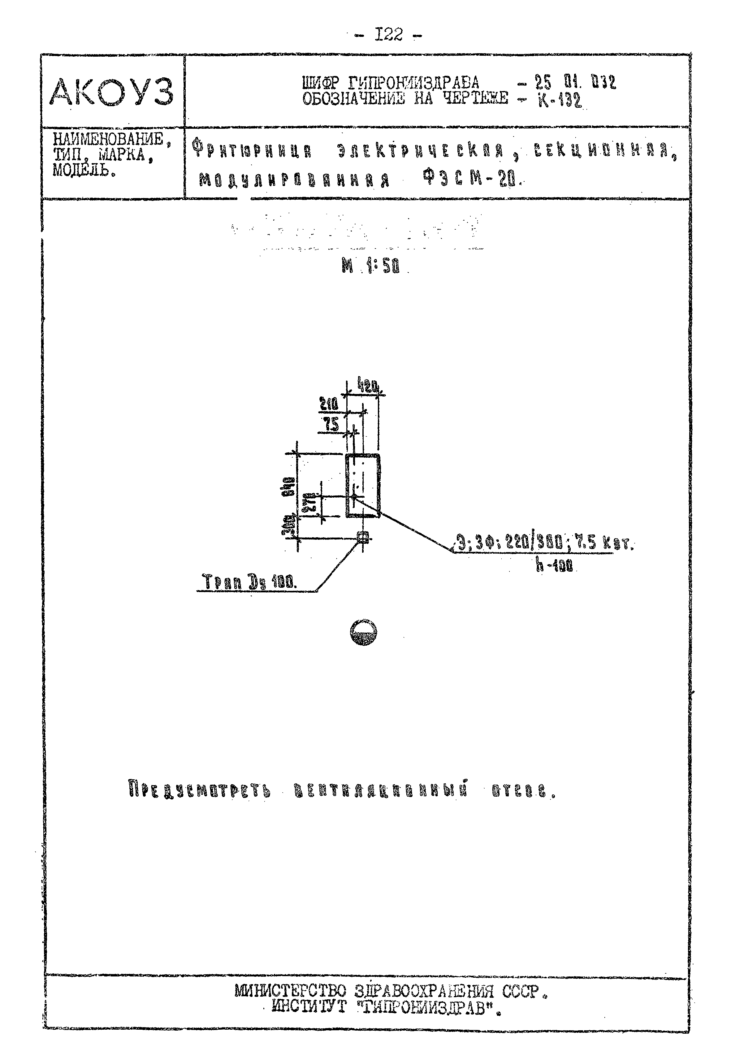 Том III