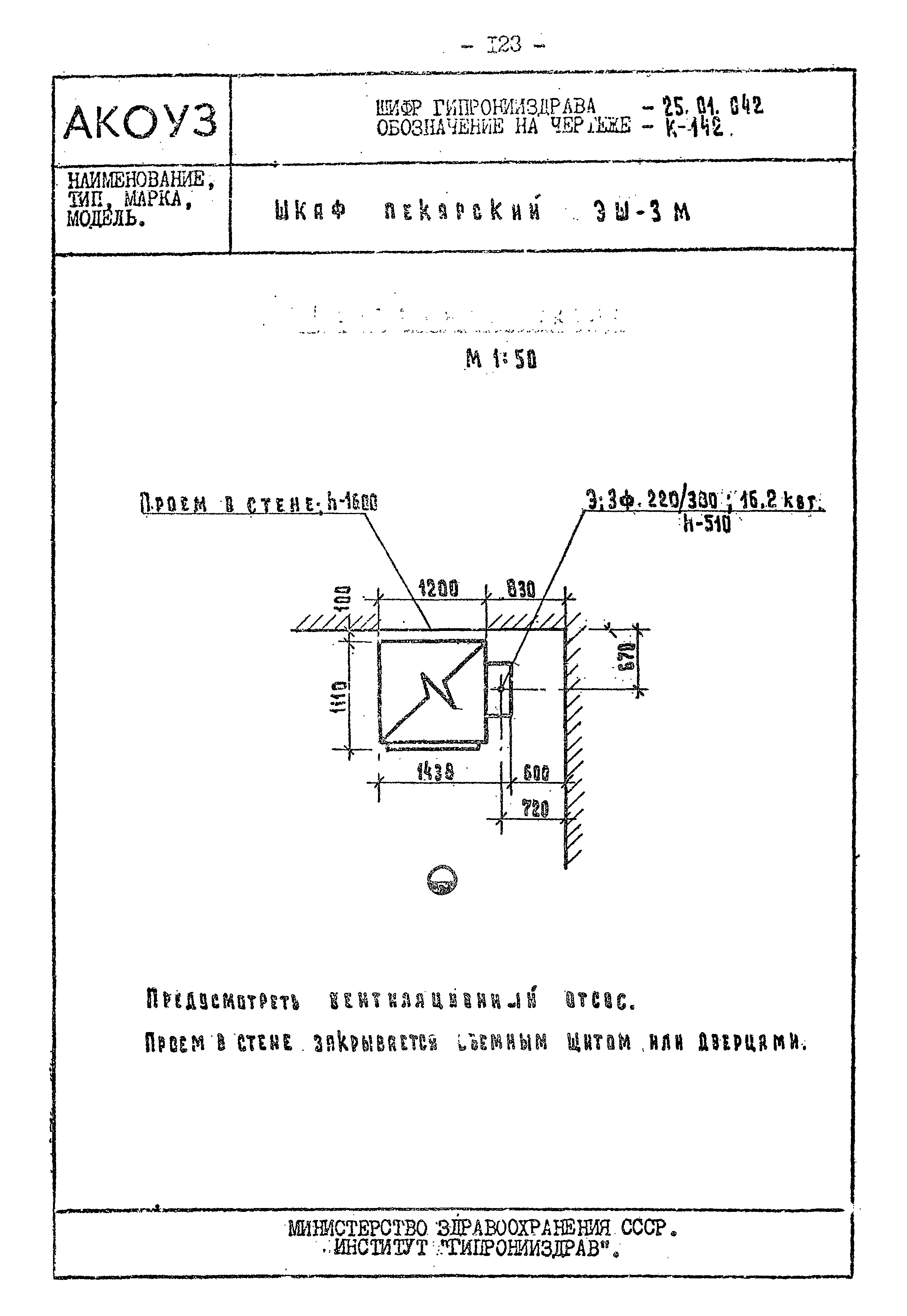 Том III