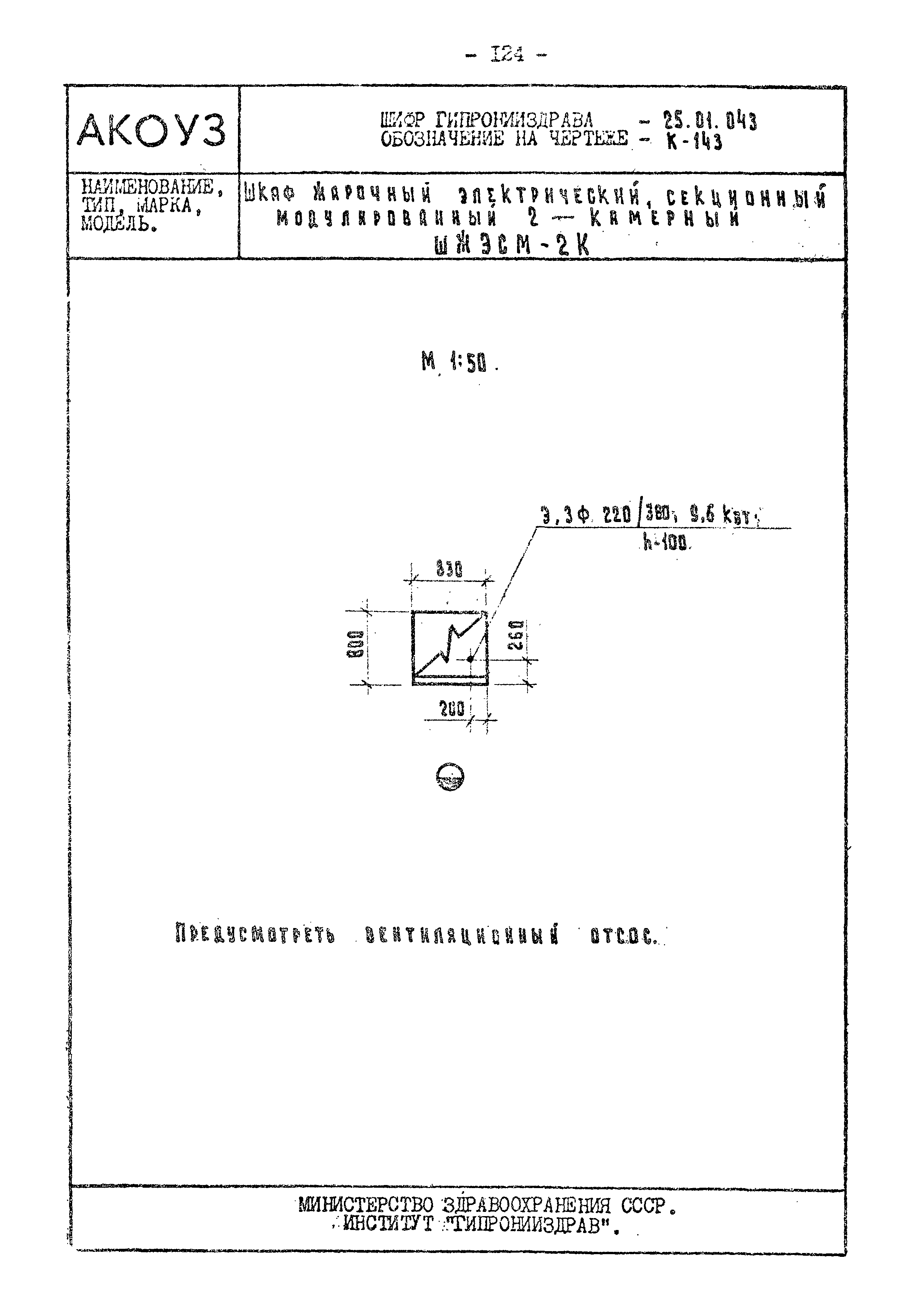 Том III