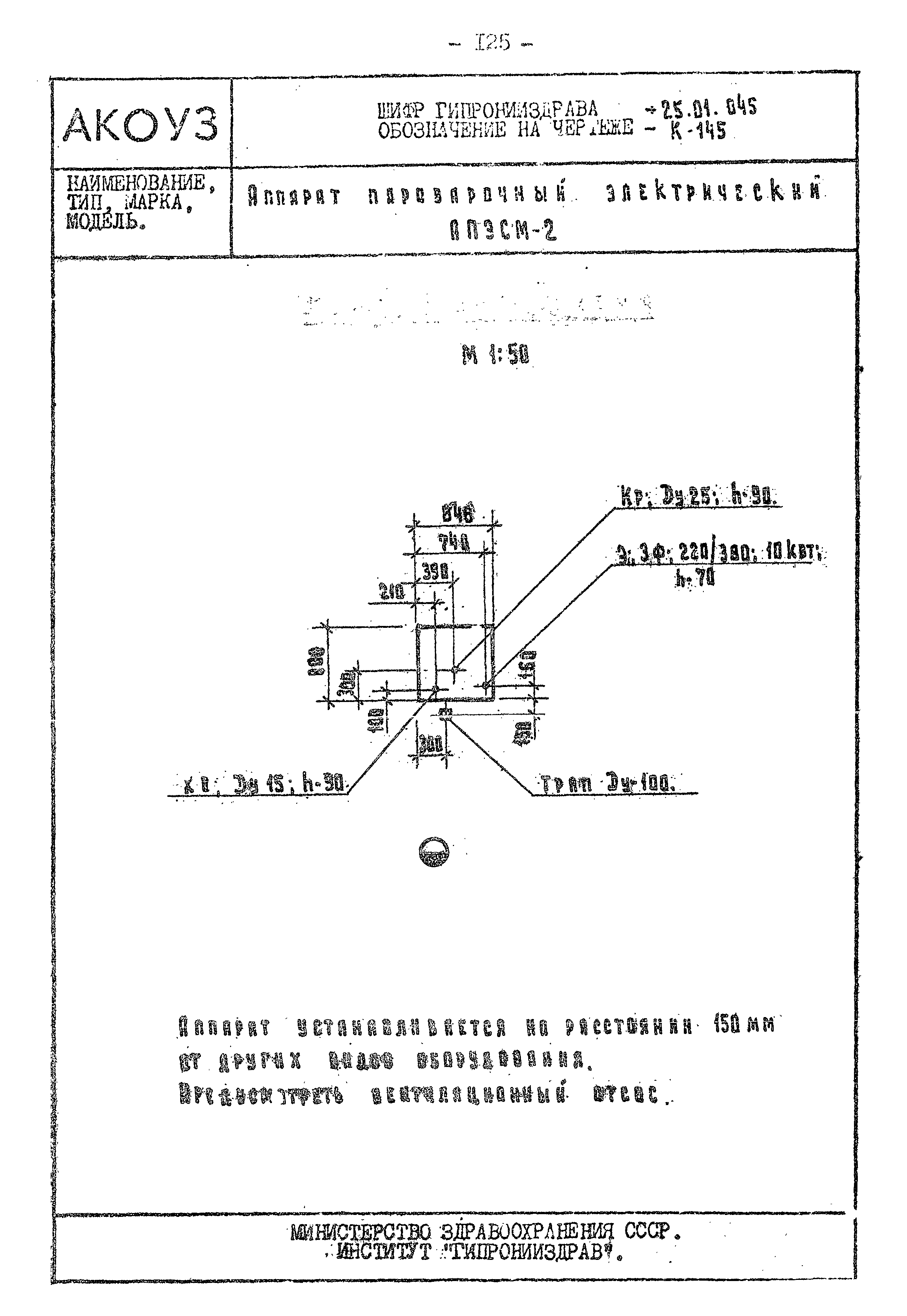 Том III