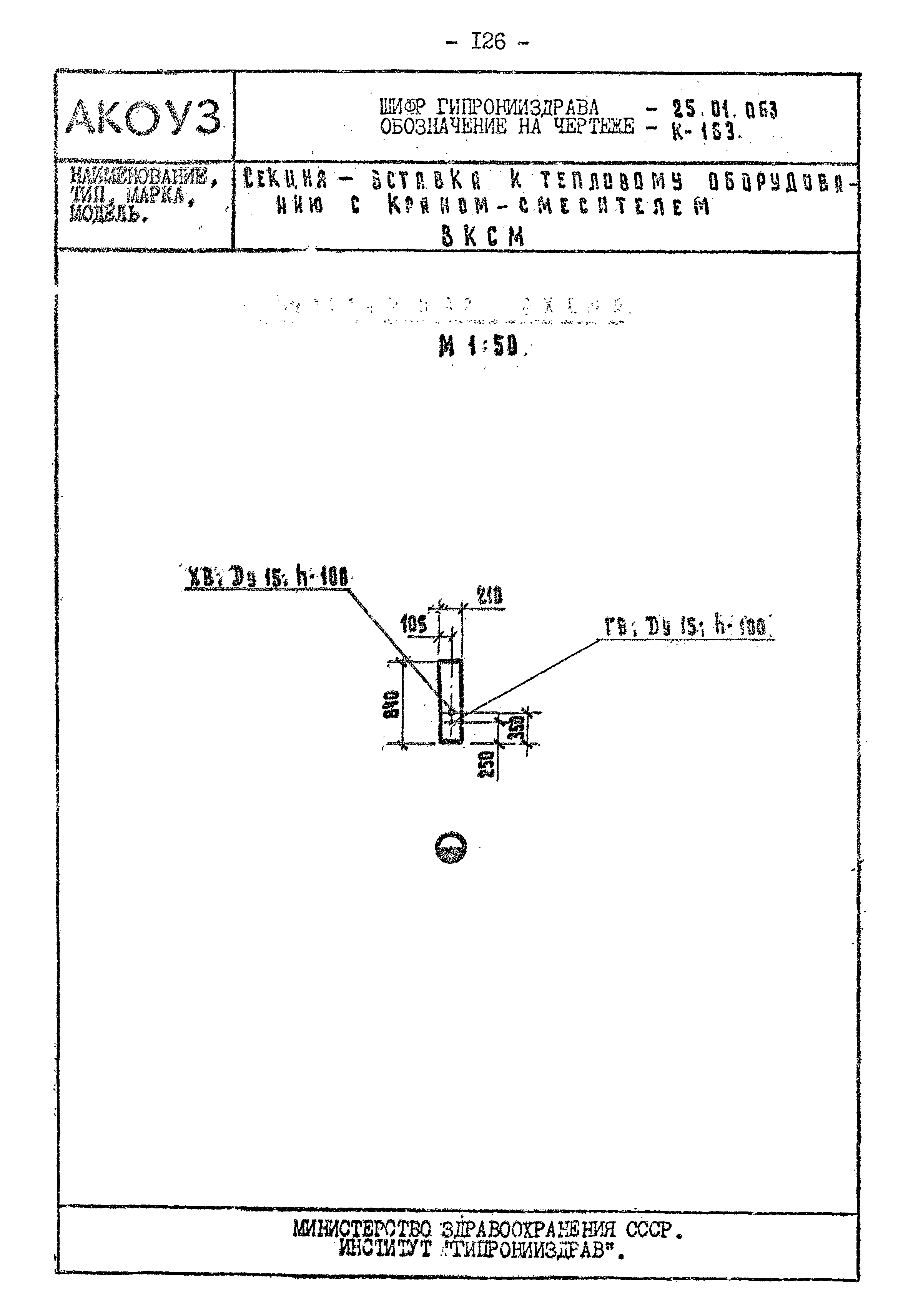 Том III