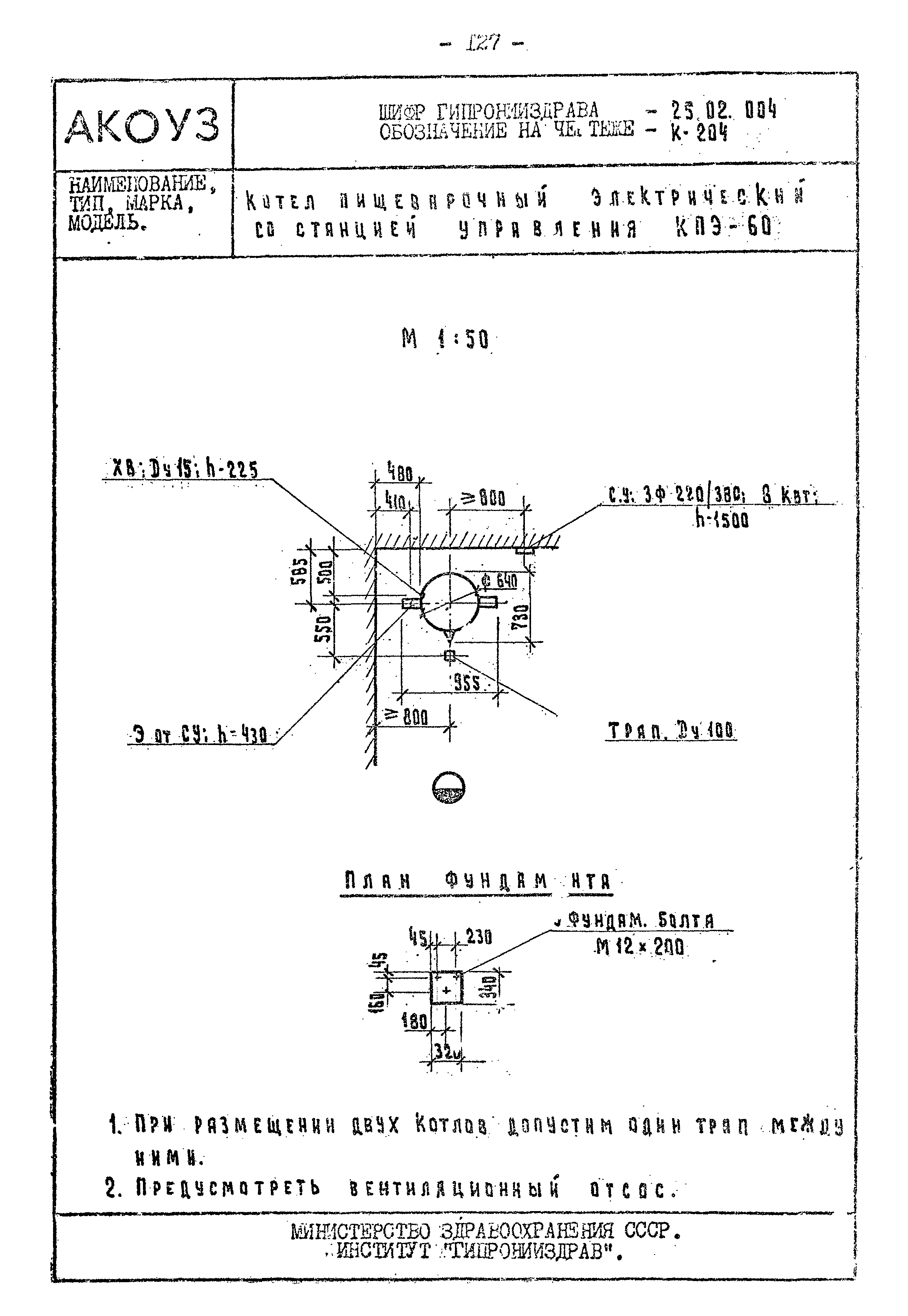 Том III