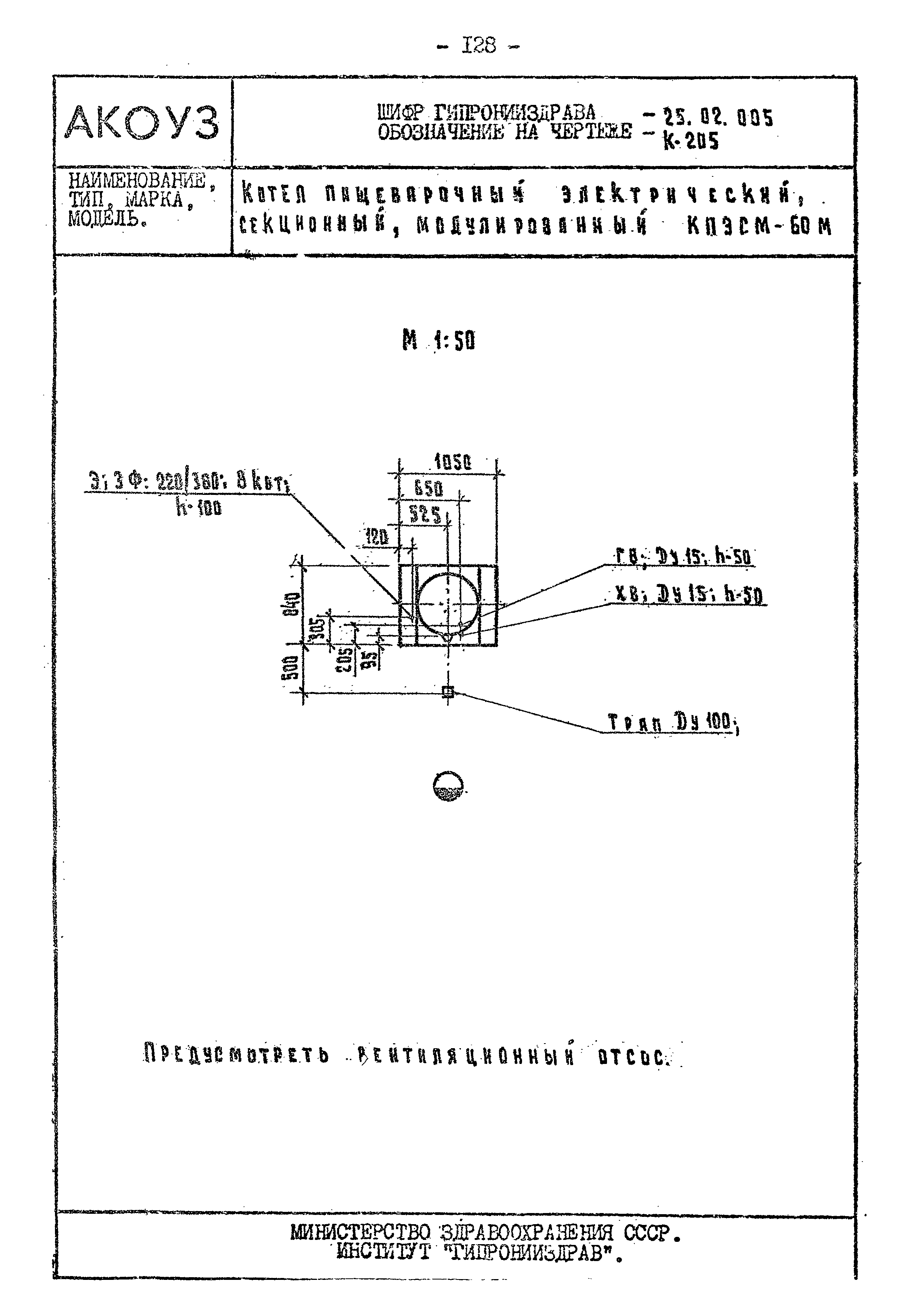 Том III