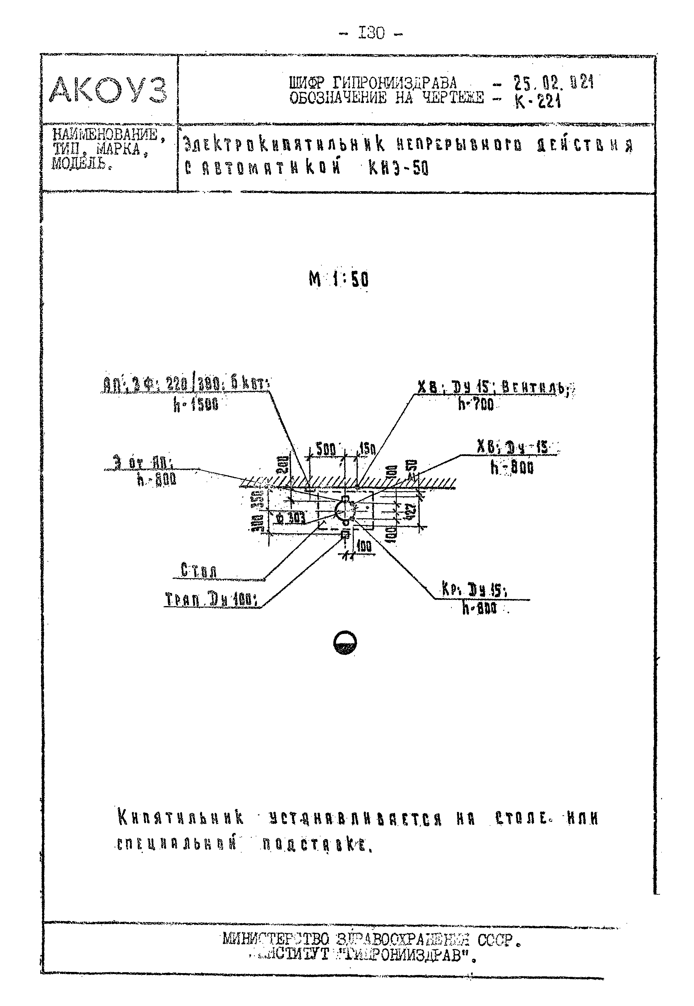 Том III