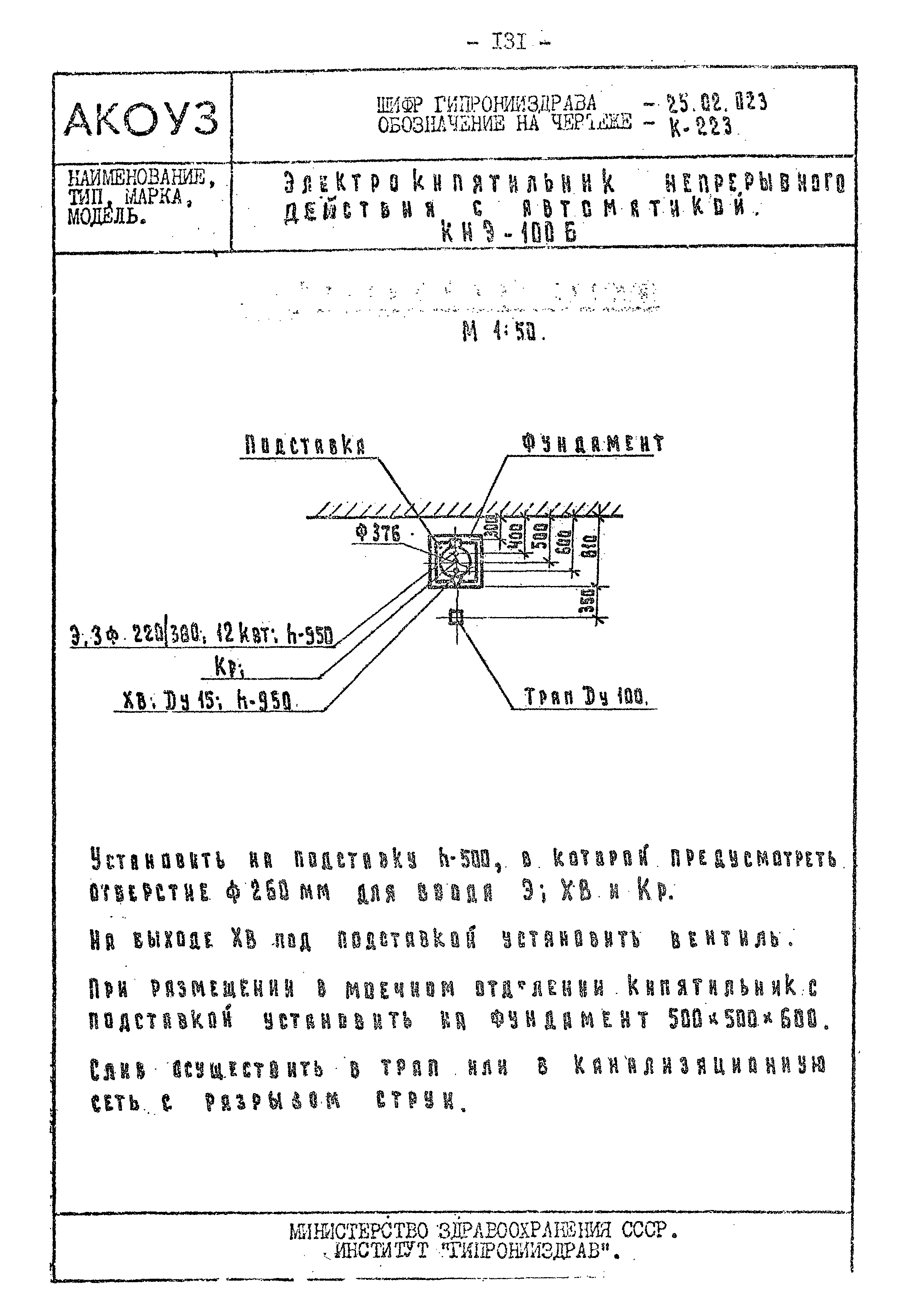 Том III