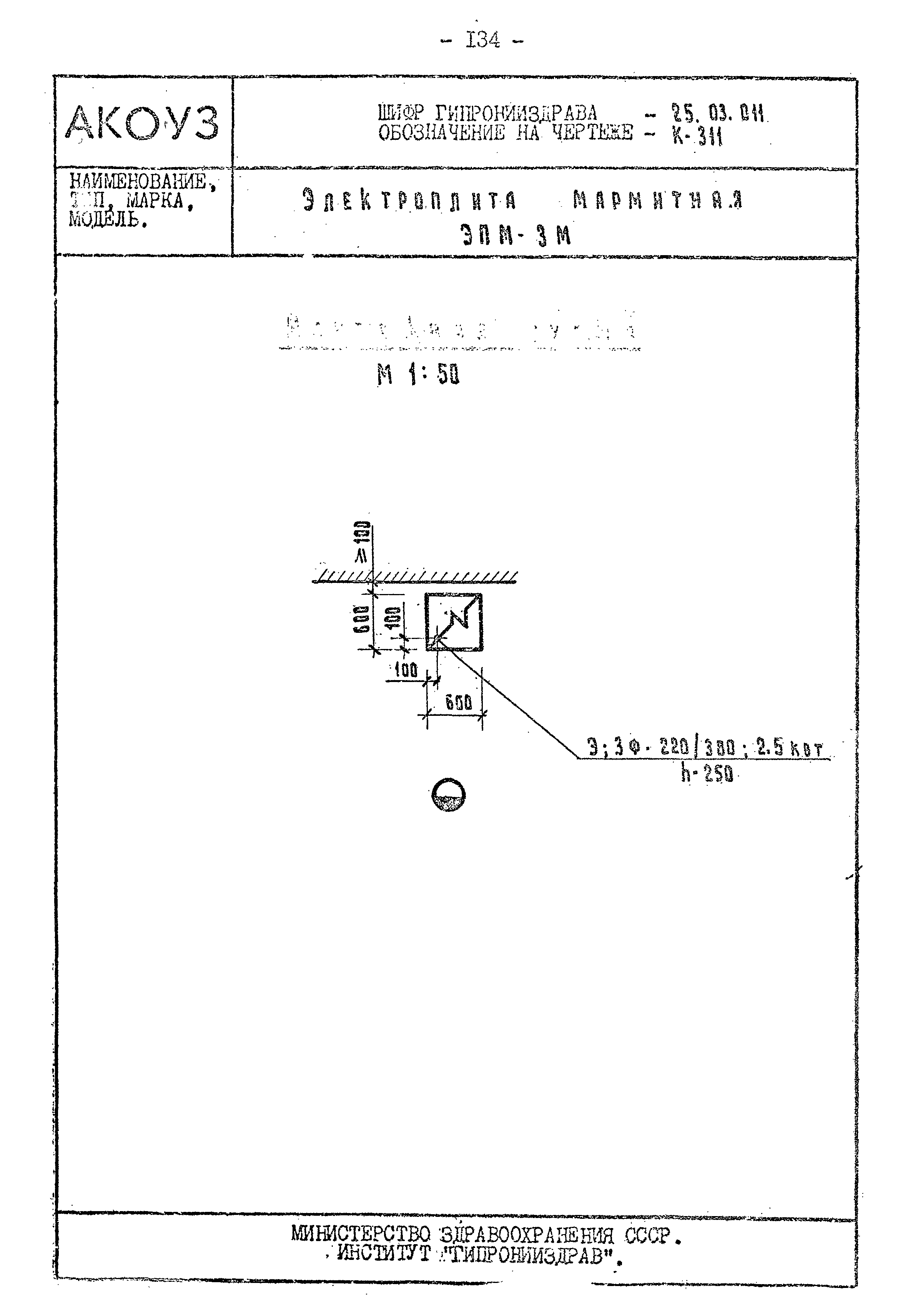 Том III